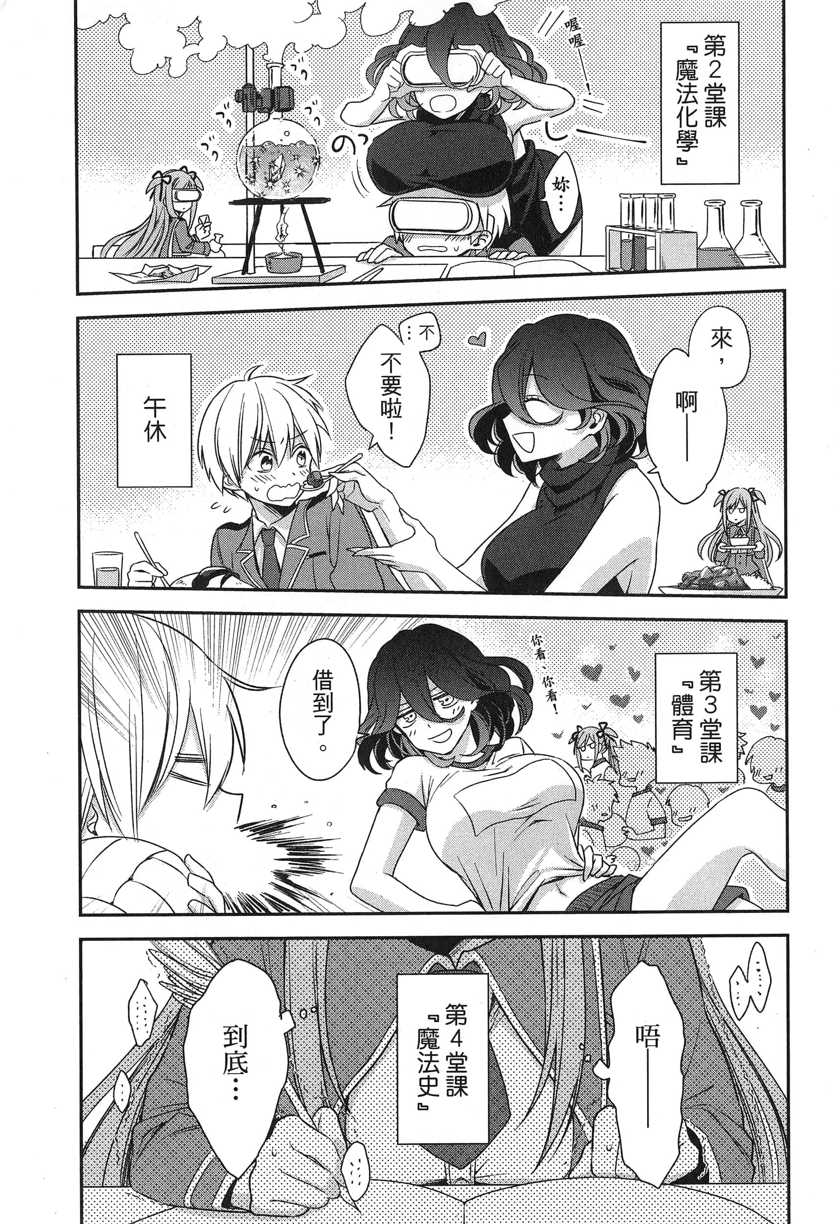 Page 85