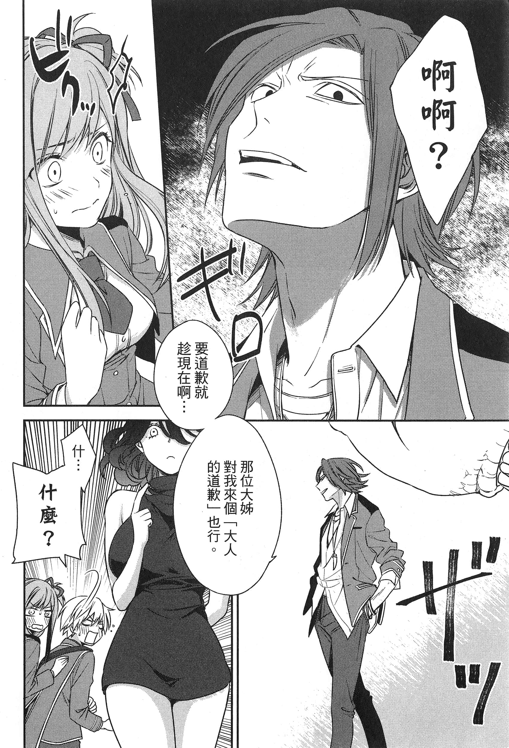 Page 96