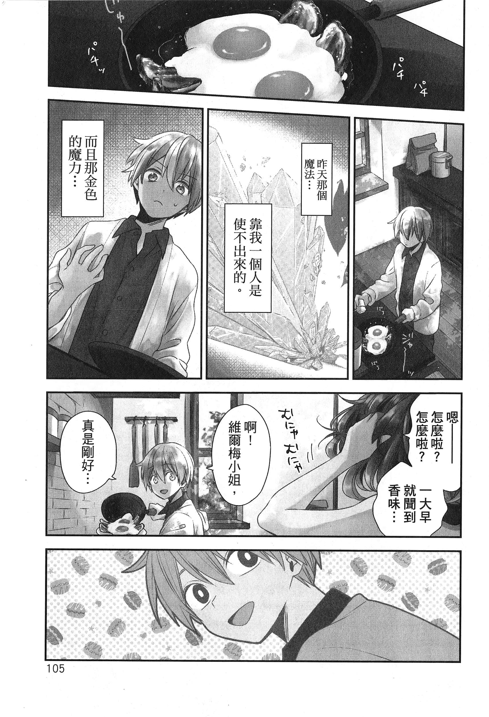 Page 109
