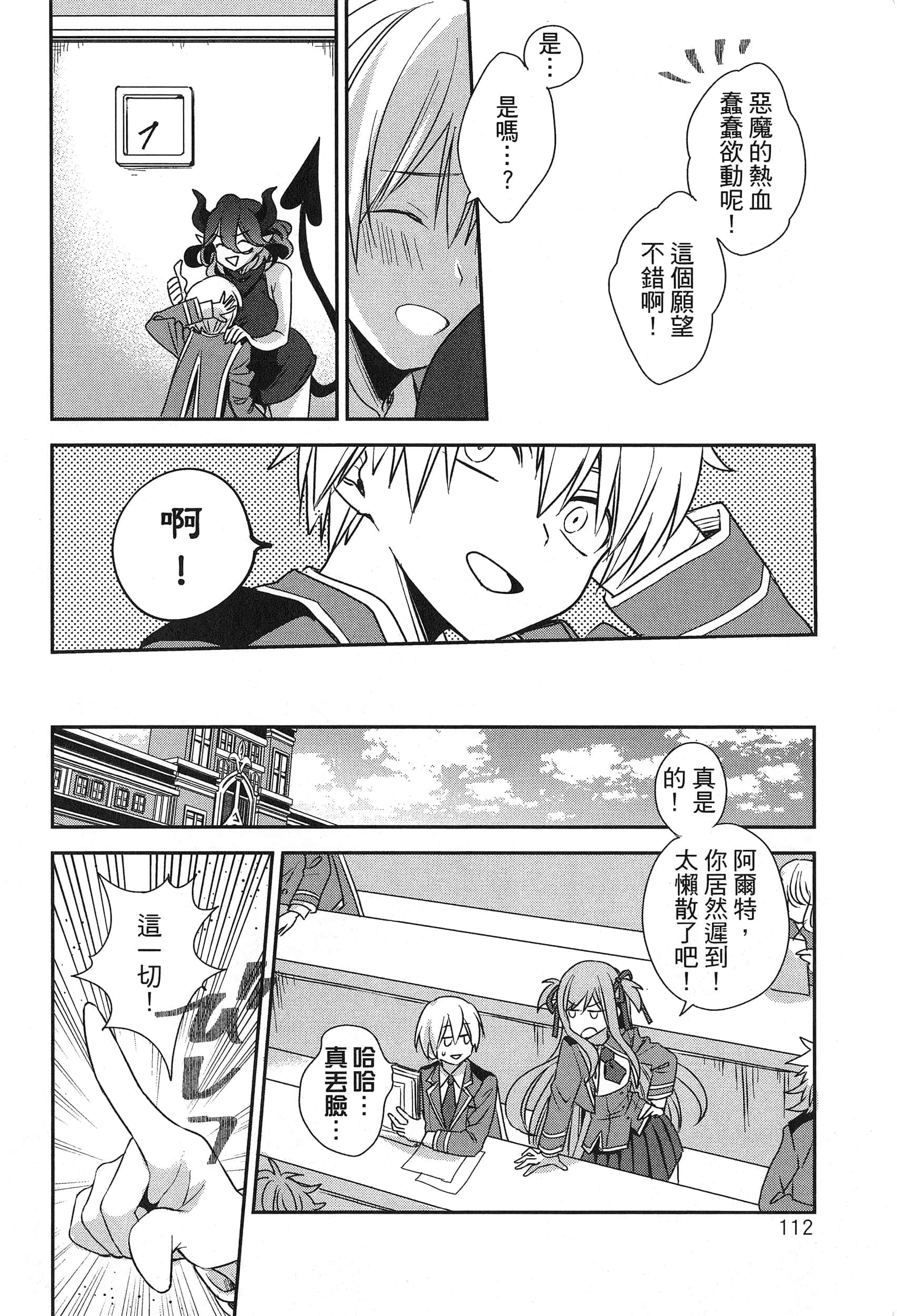 Page 116