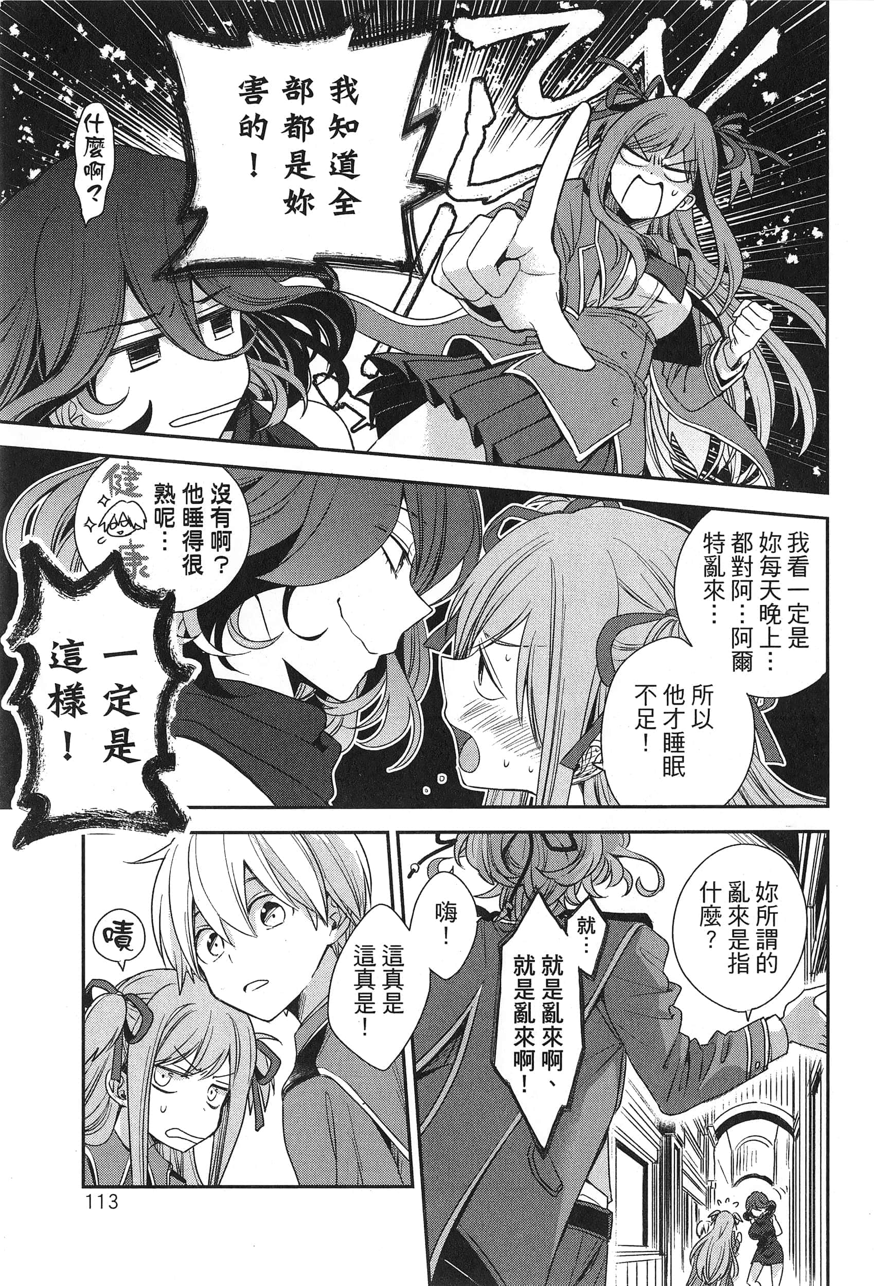 Page 117