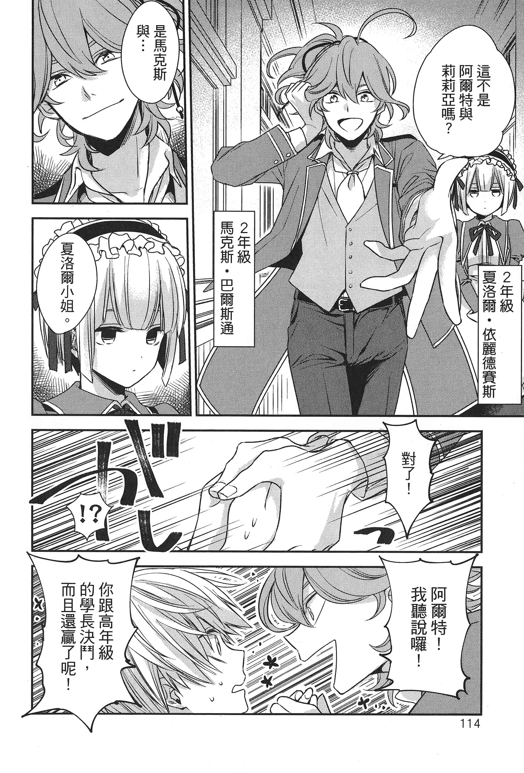 Page 118