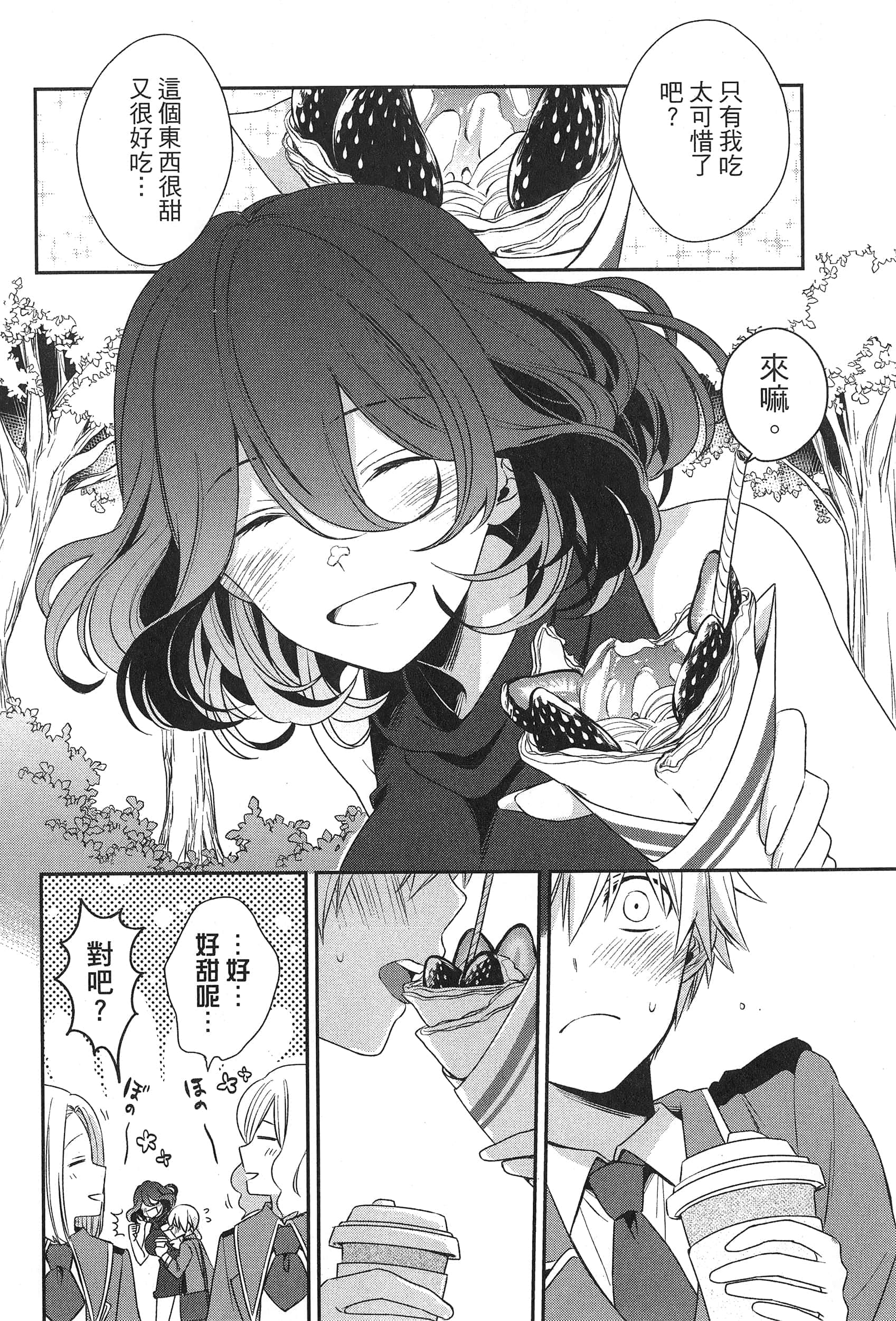 Page 168