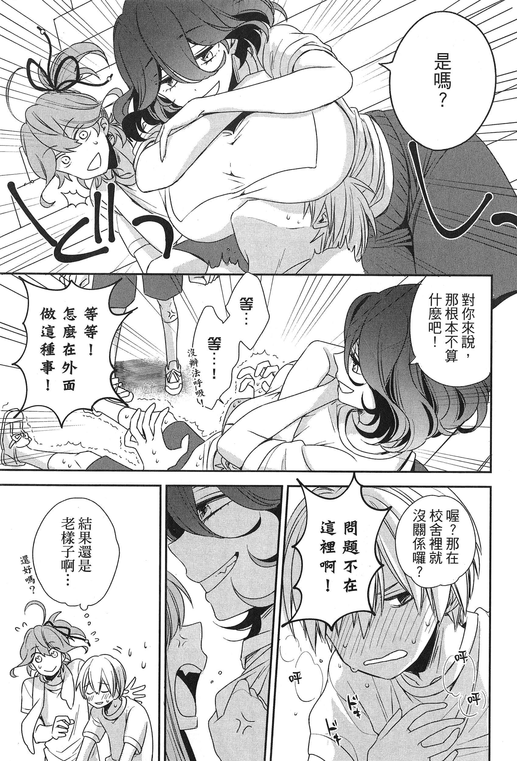 Page 173