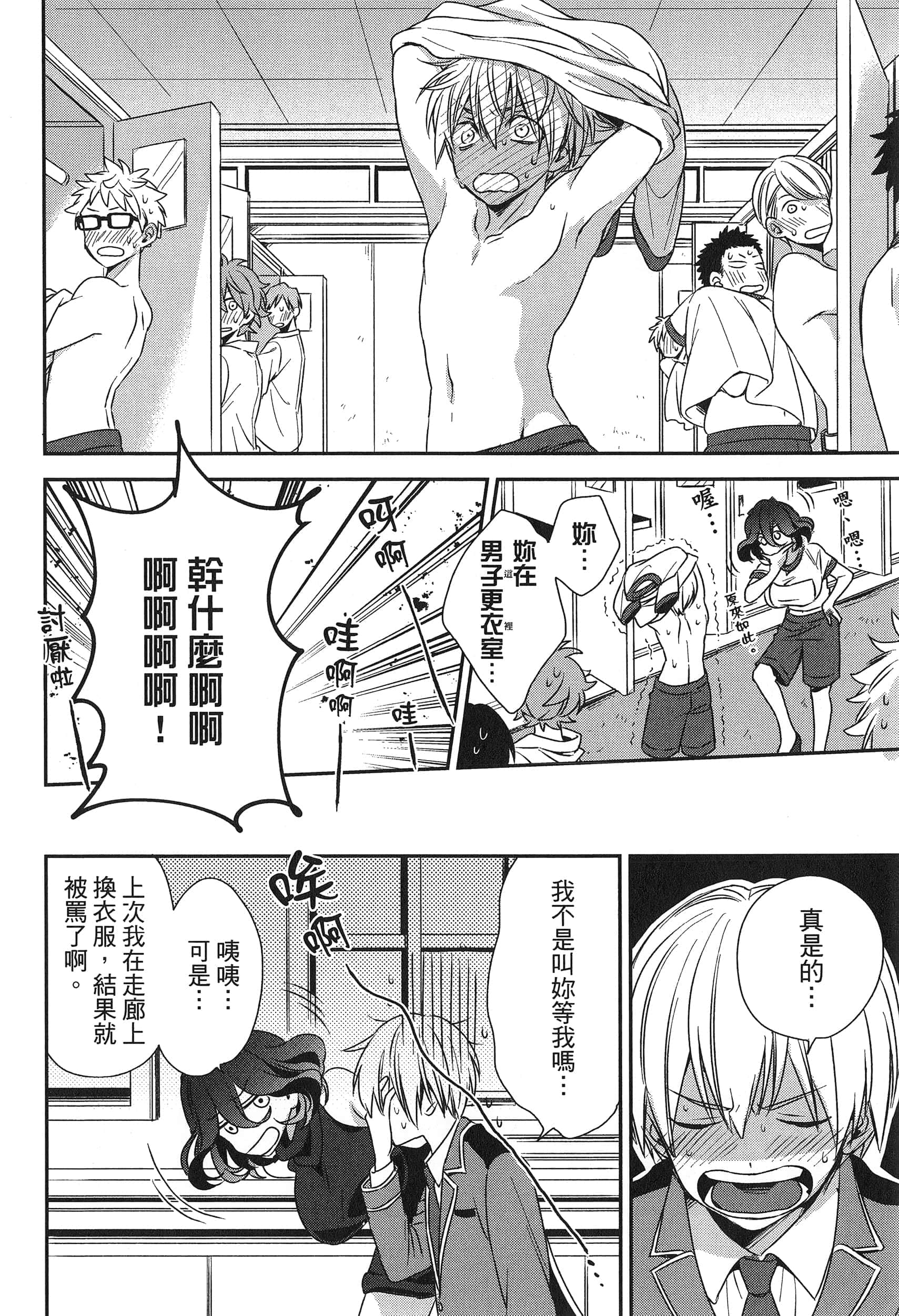 Page 178