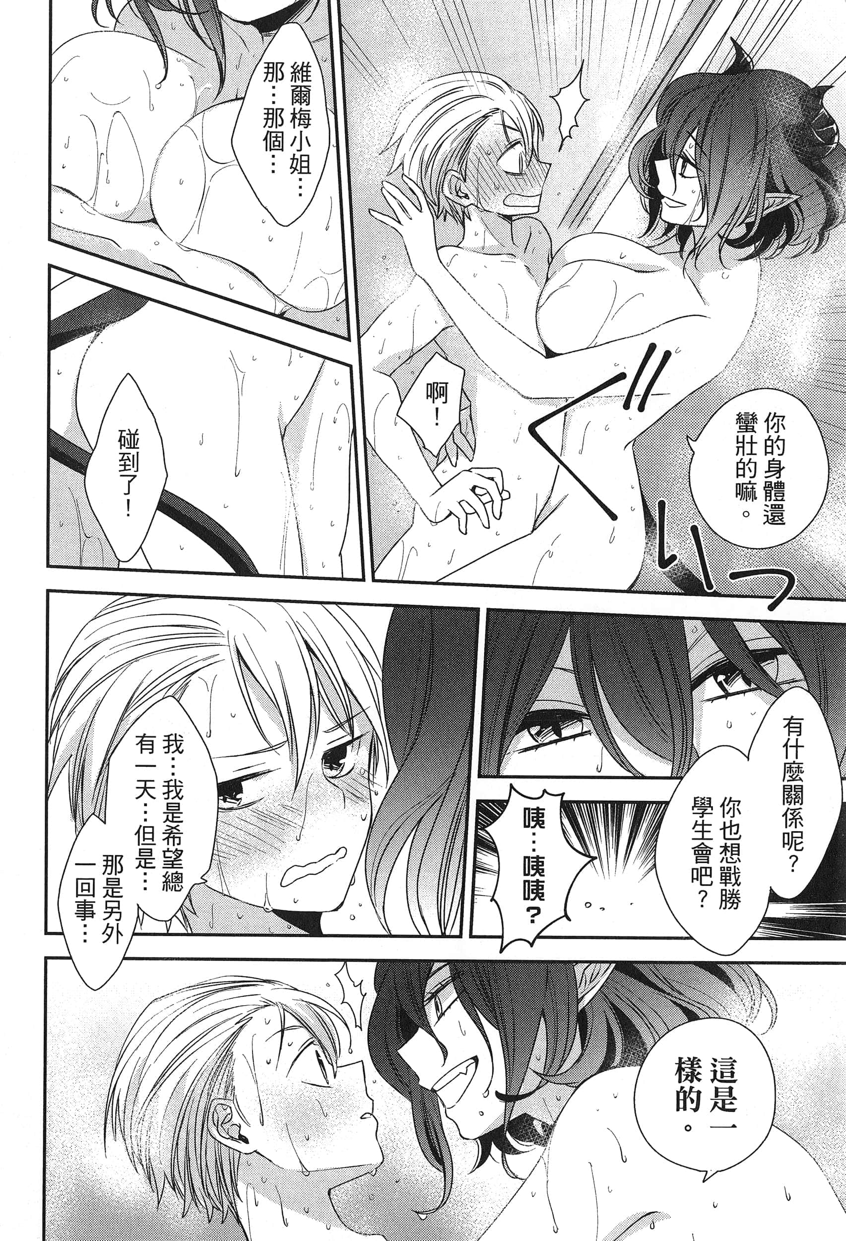 Page 188