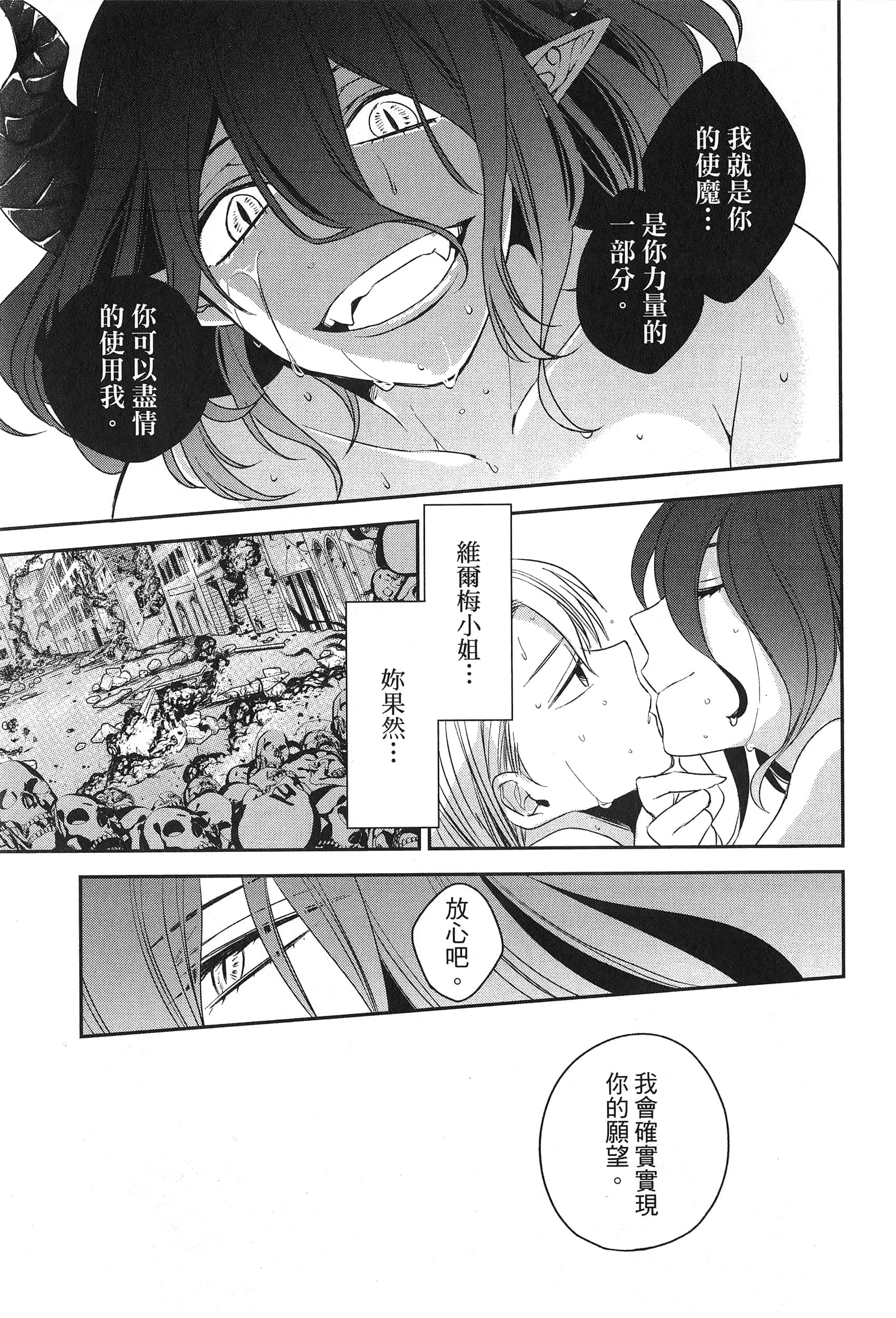 Page 189