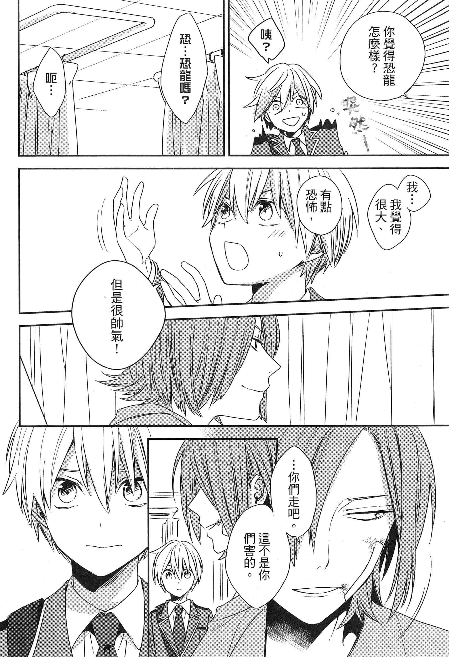 Page 200