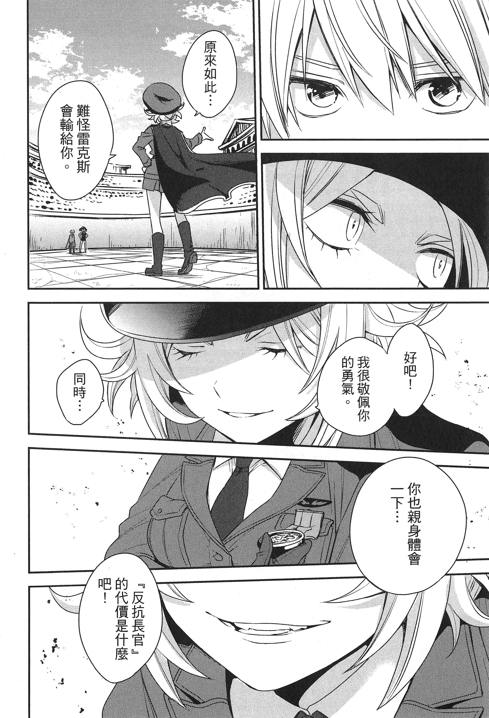 Page 204