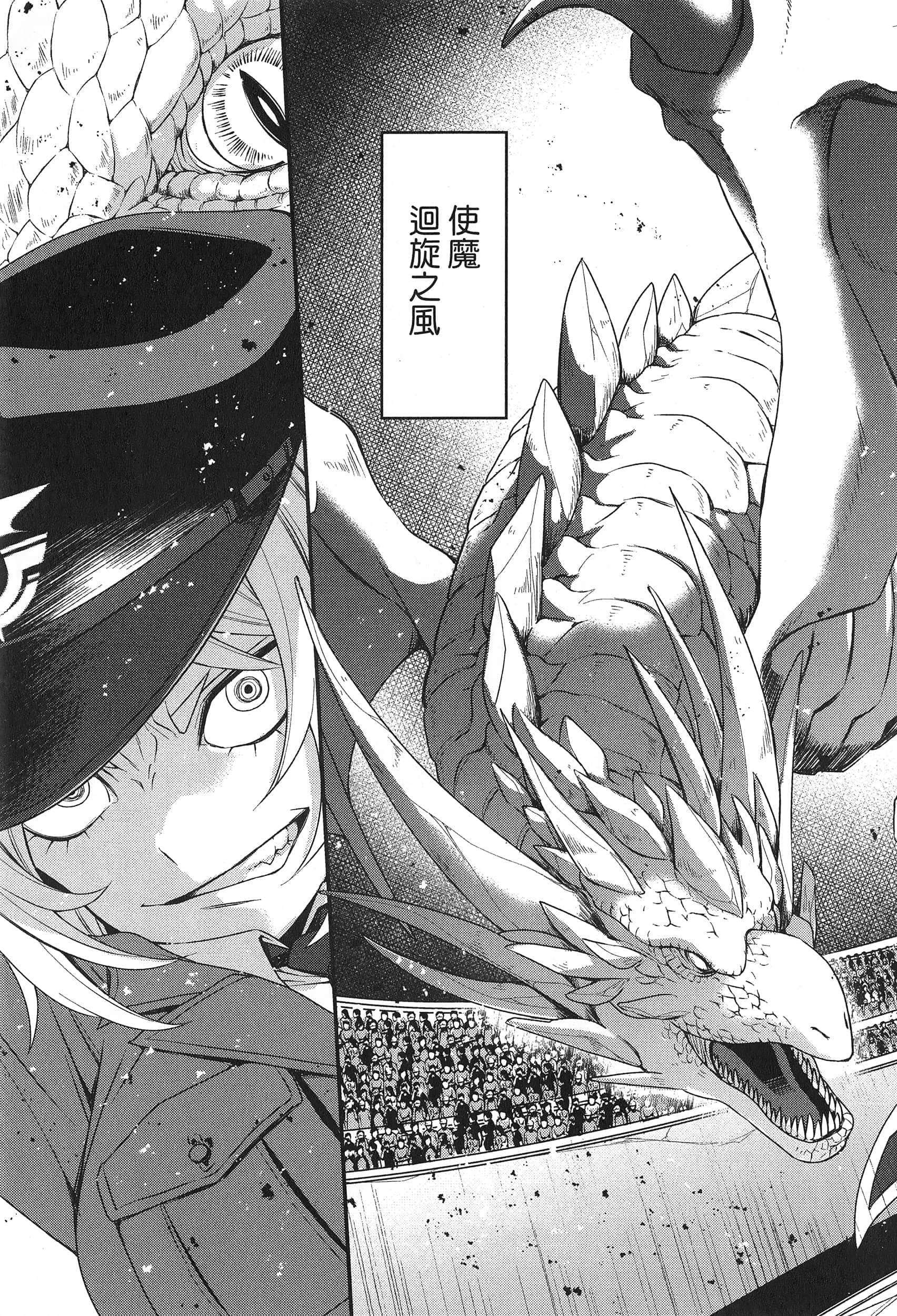 Page 207