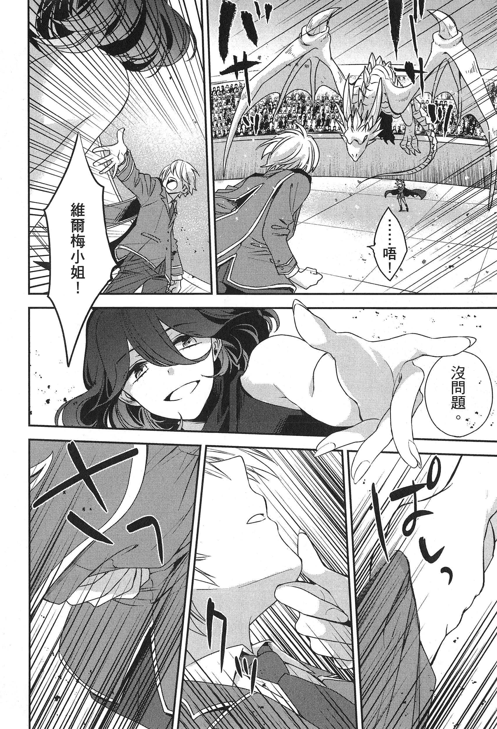 Page 208