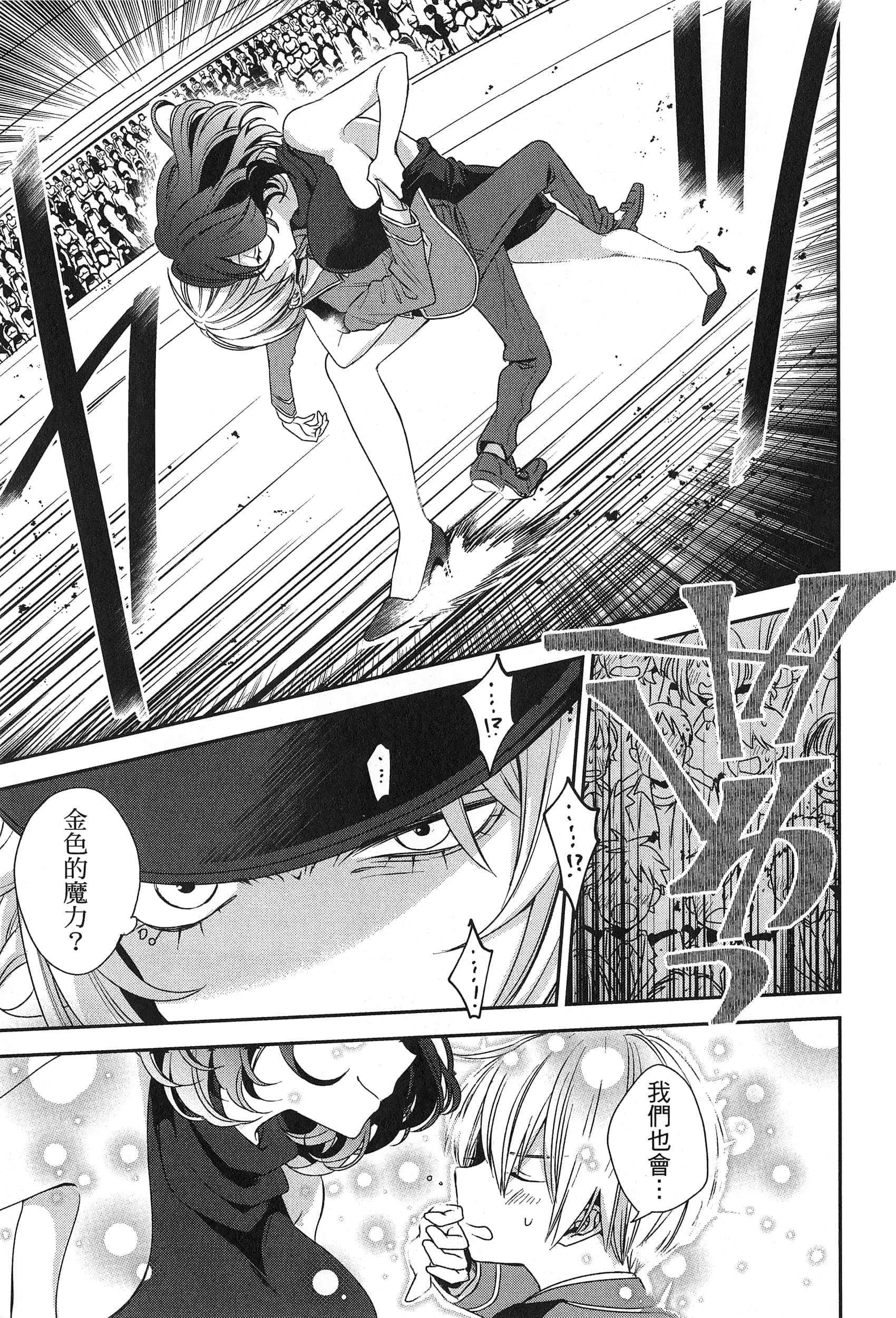 Page 209
