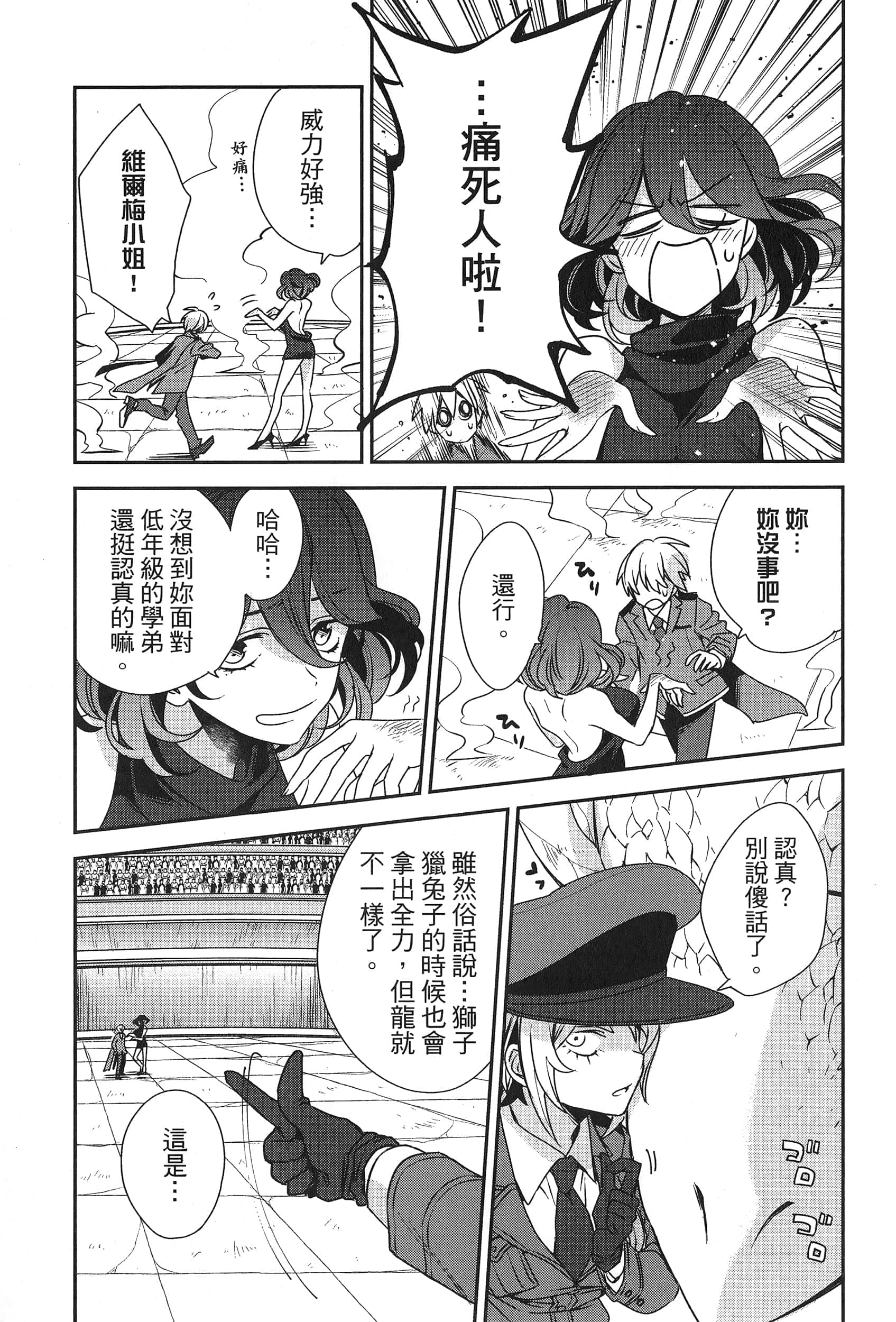 Page 215
