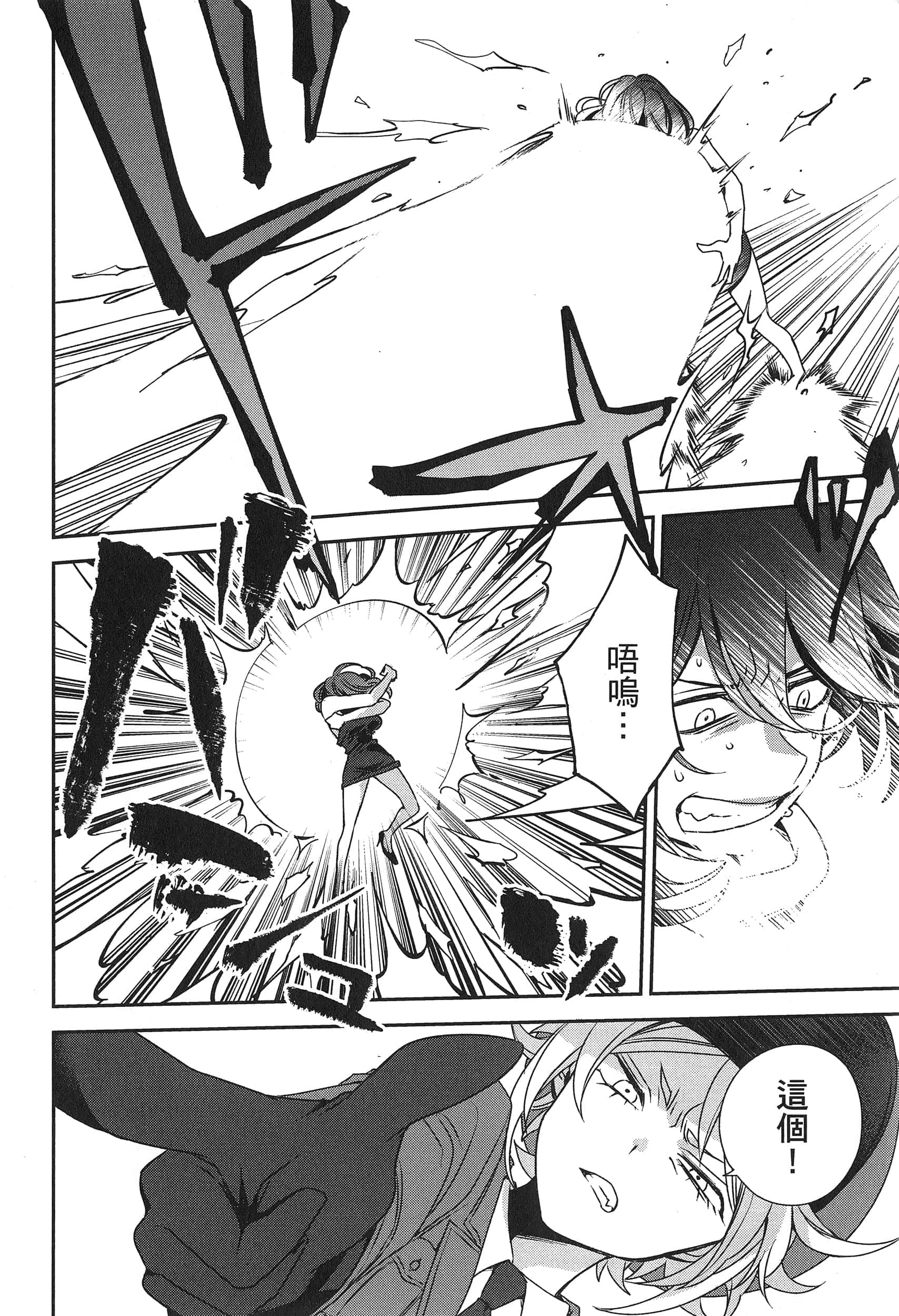 Page 218