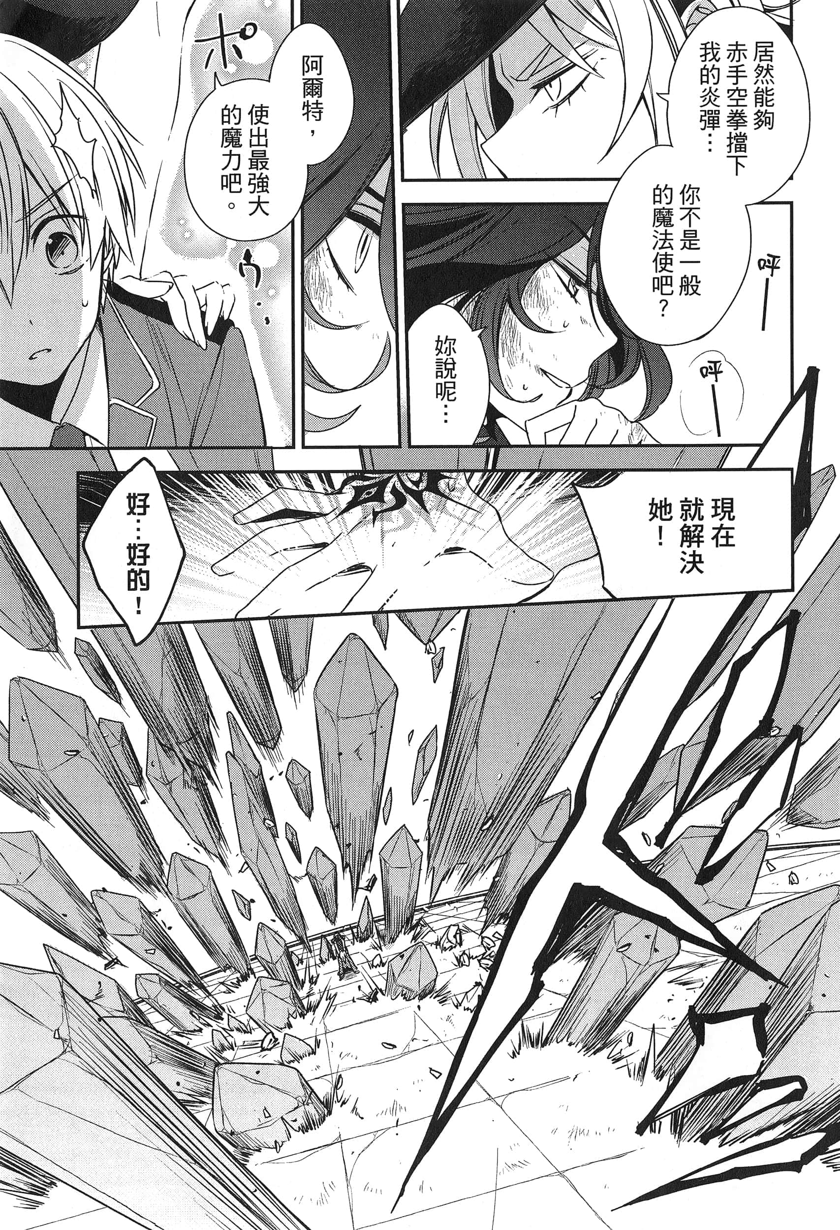 Page 219