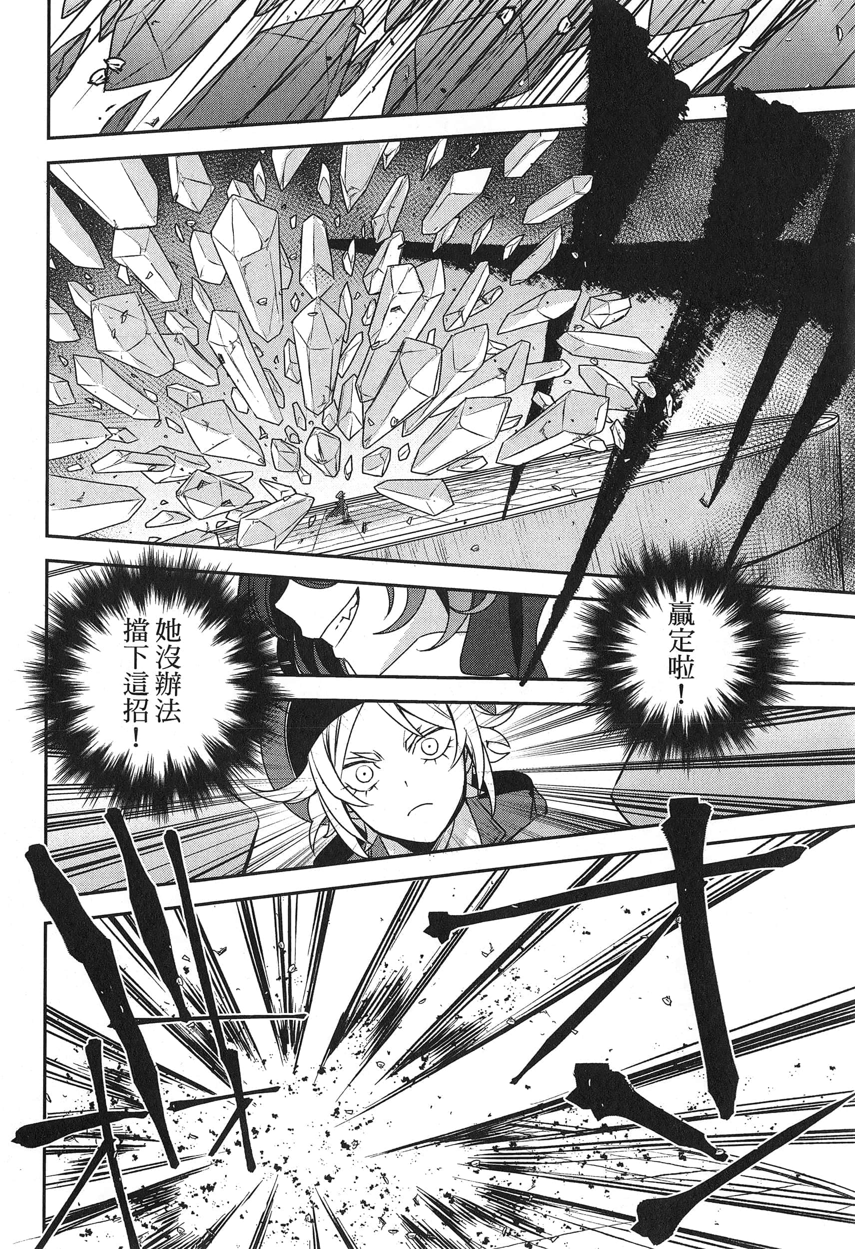 Page 220