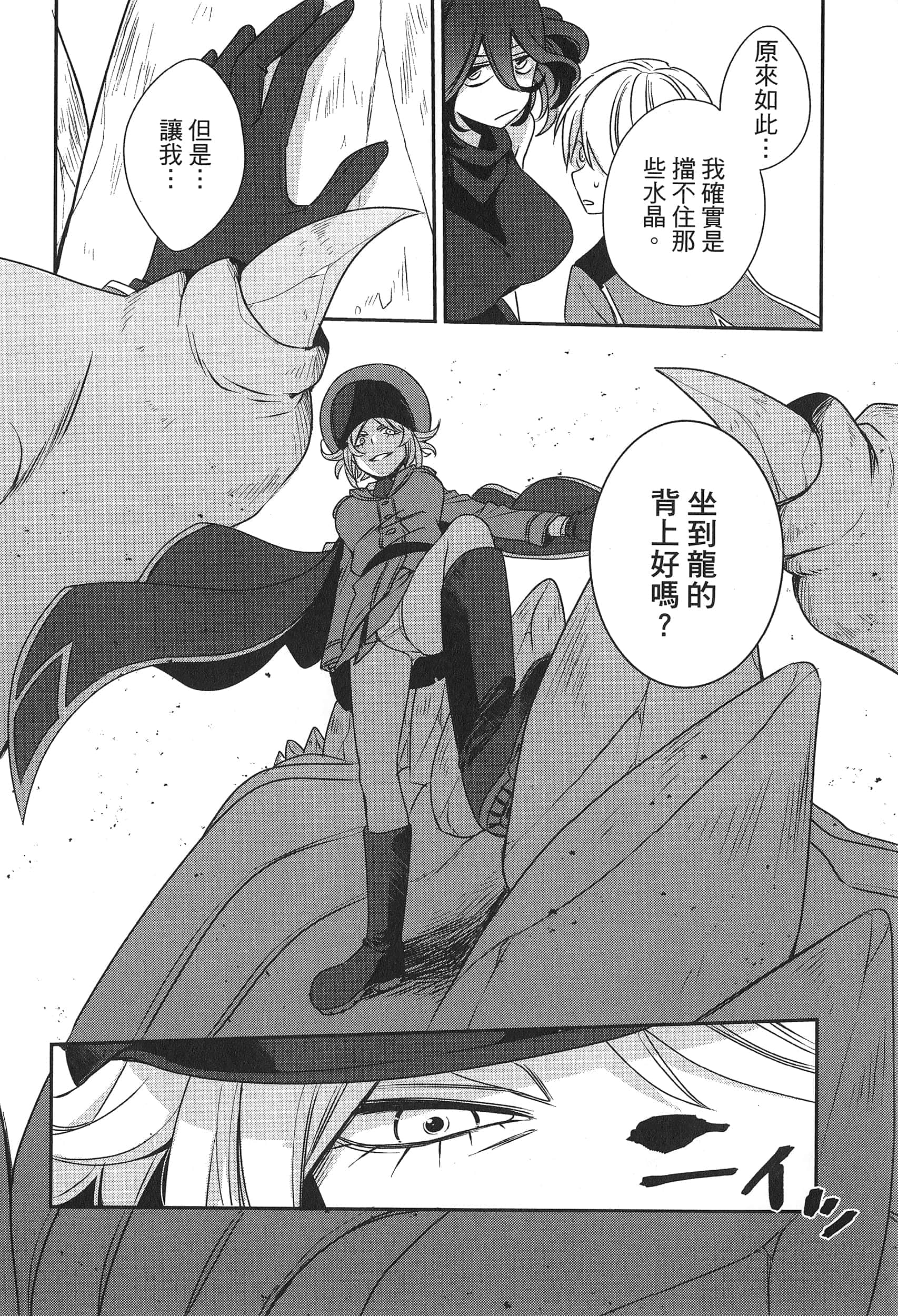 Page 222