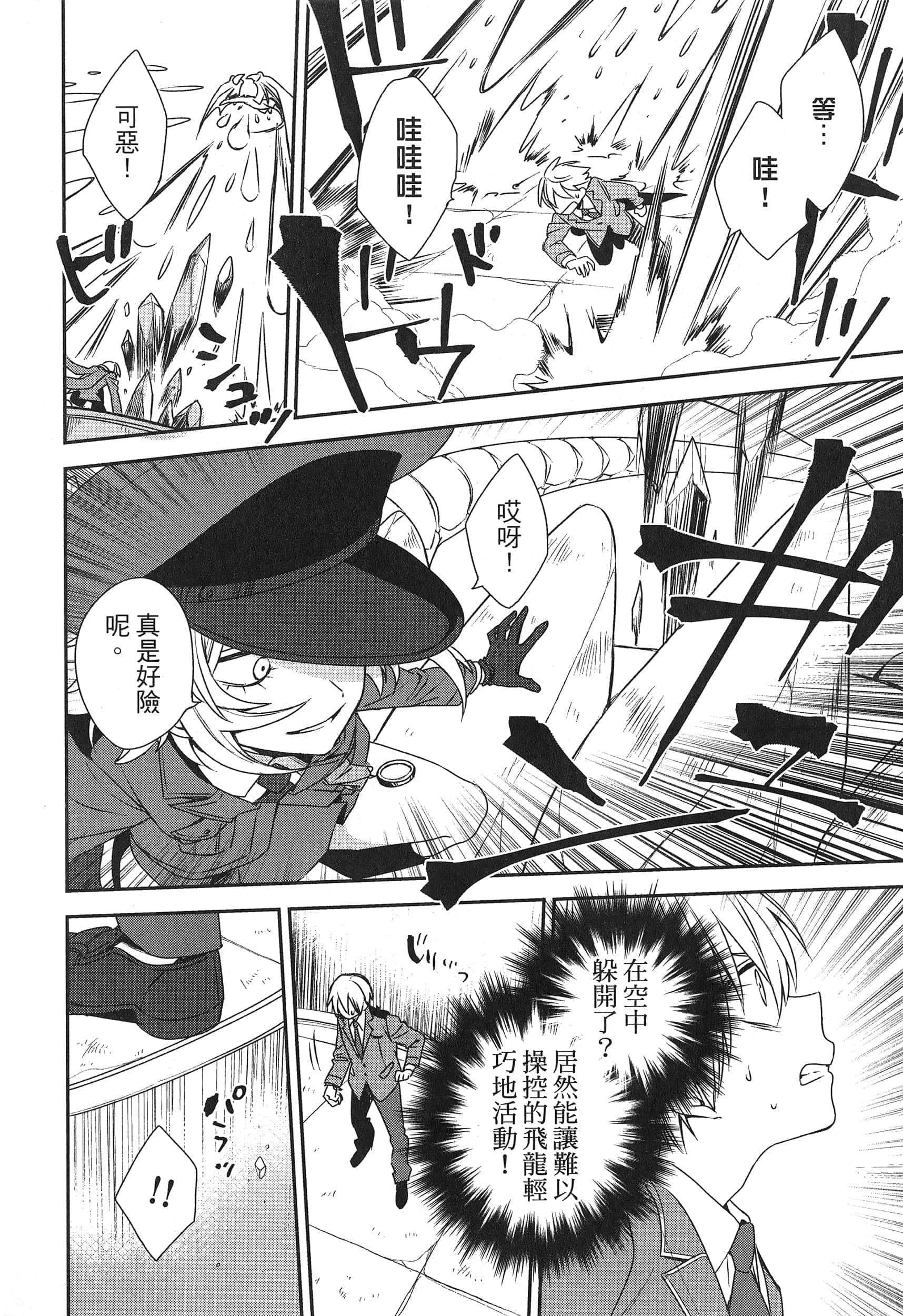 Page 225
