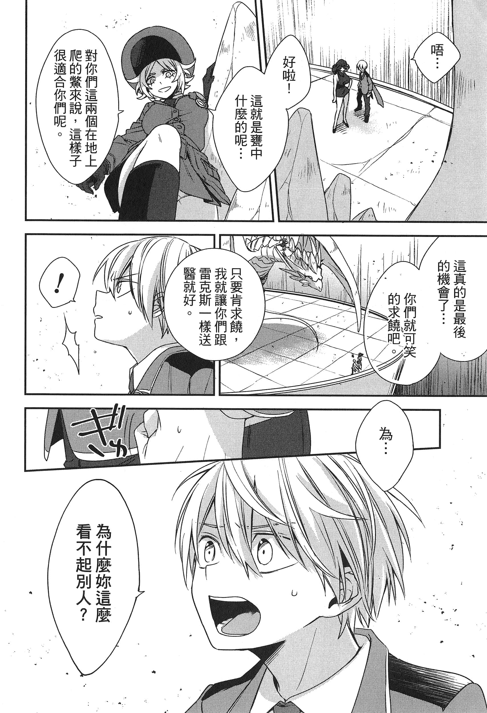 Page 226