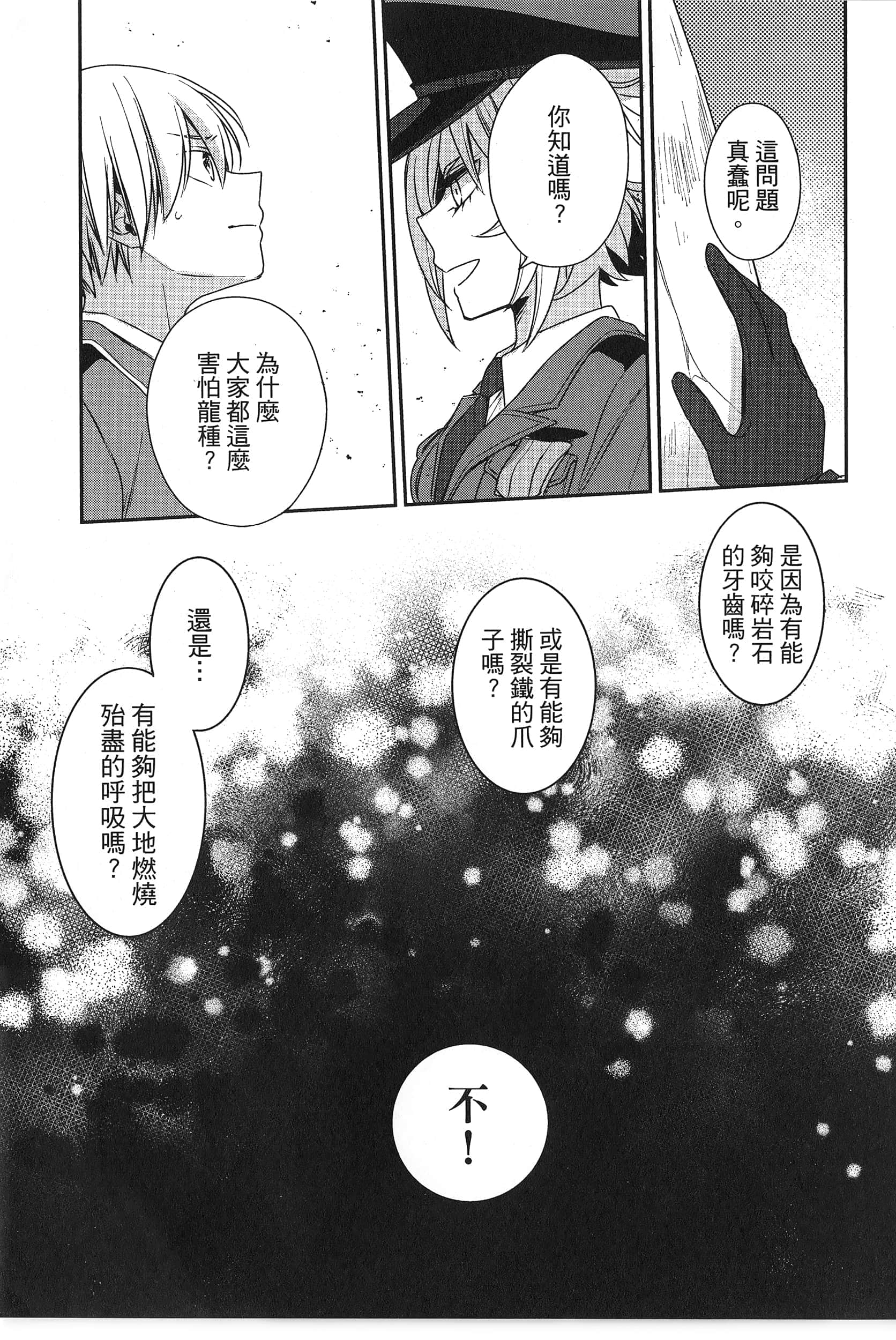 Page 227