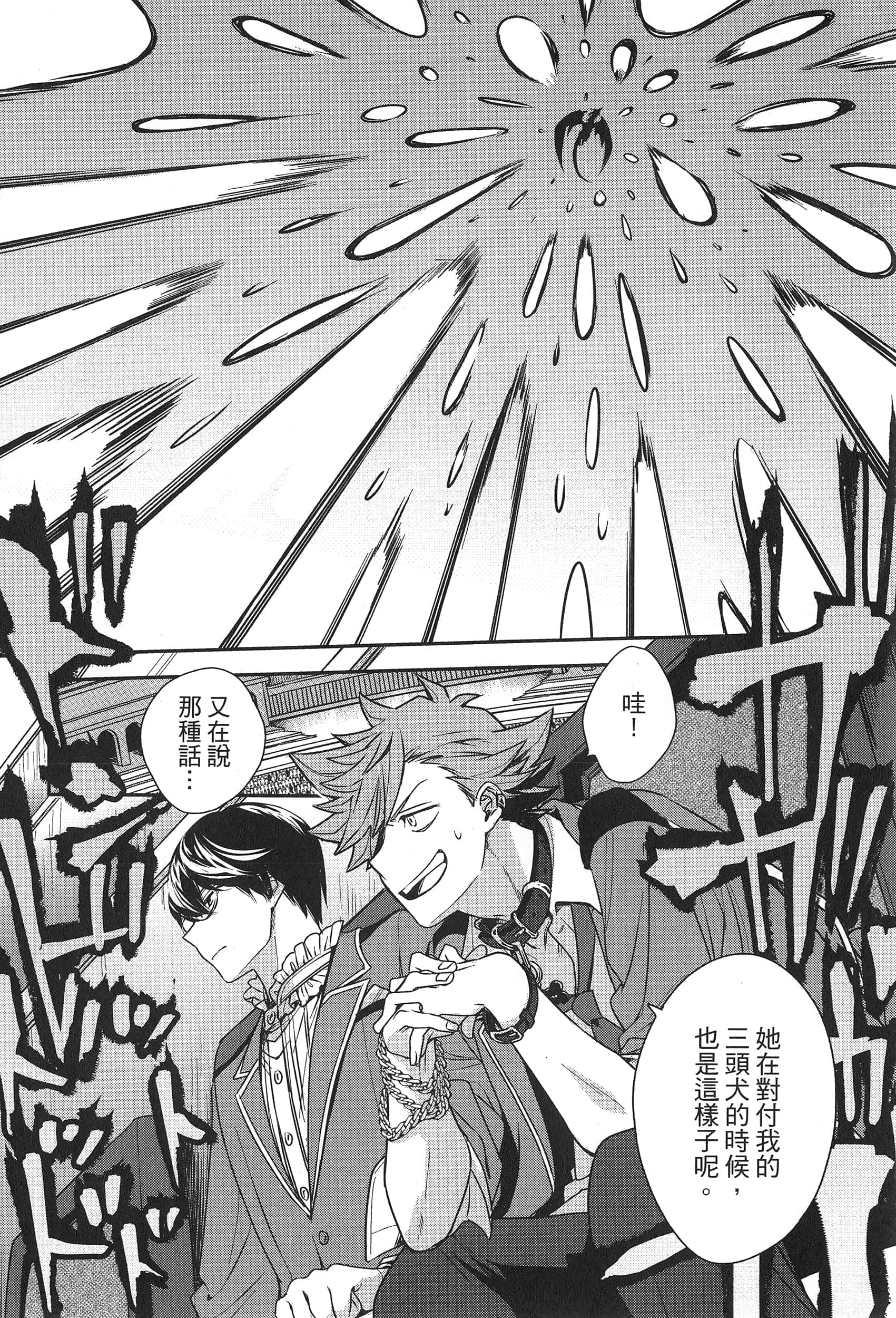 Page 230