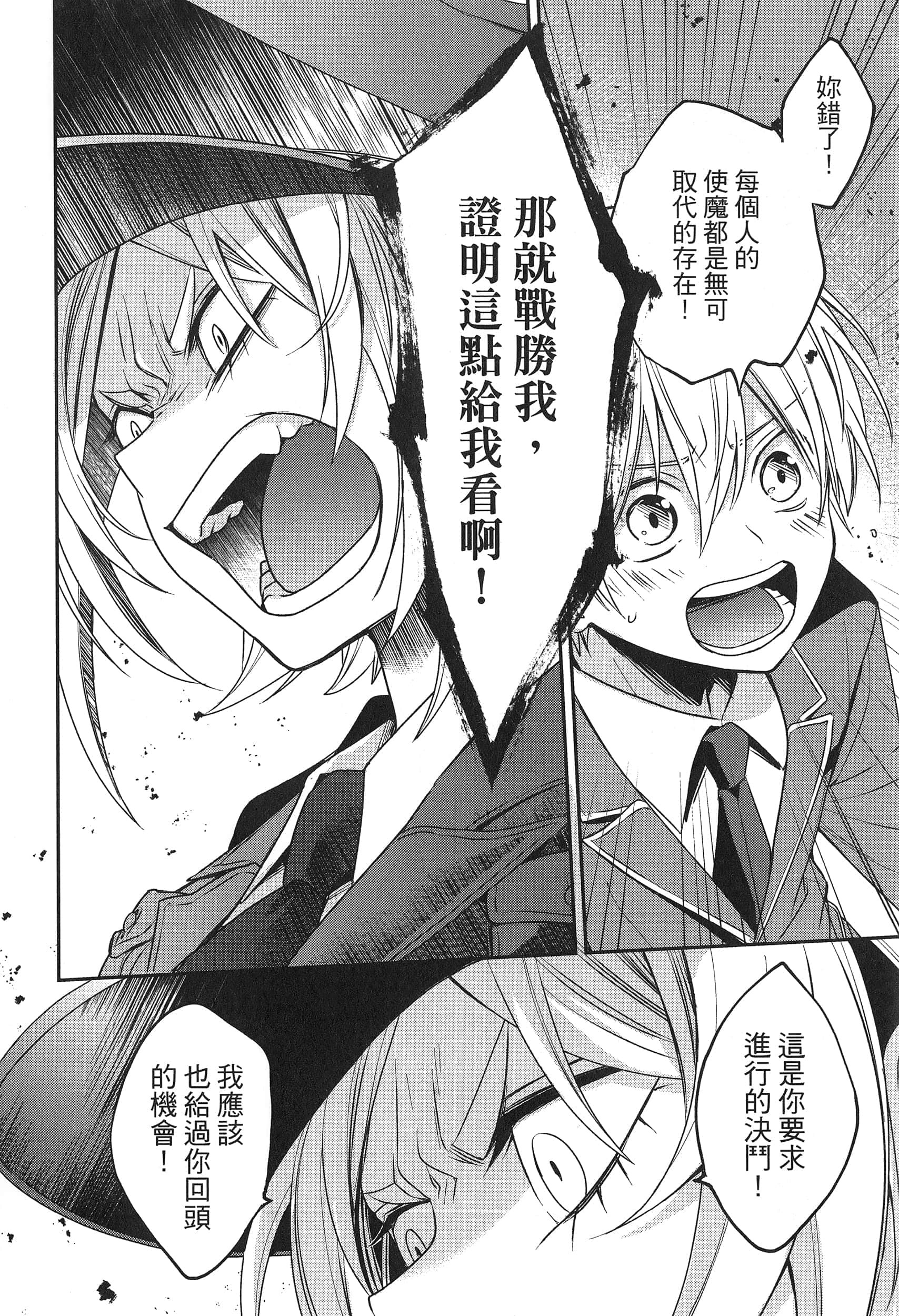 Page 236
