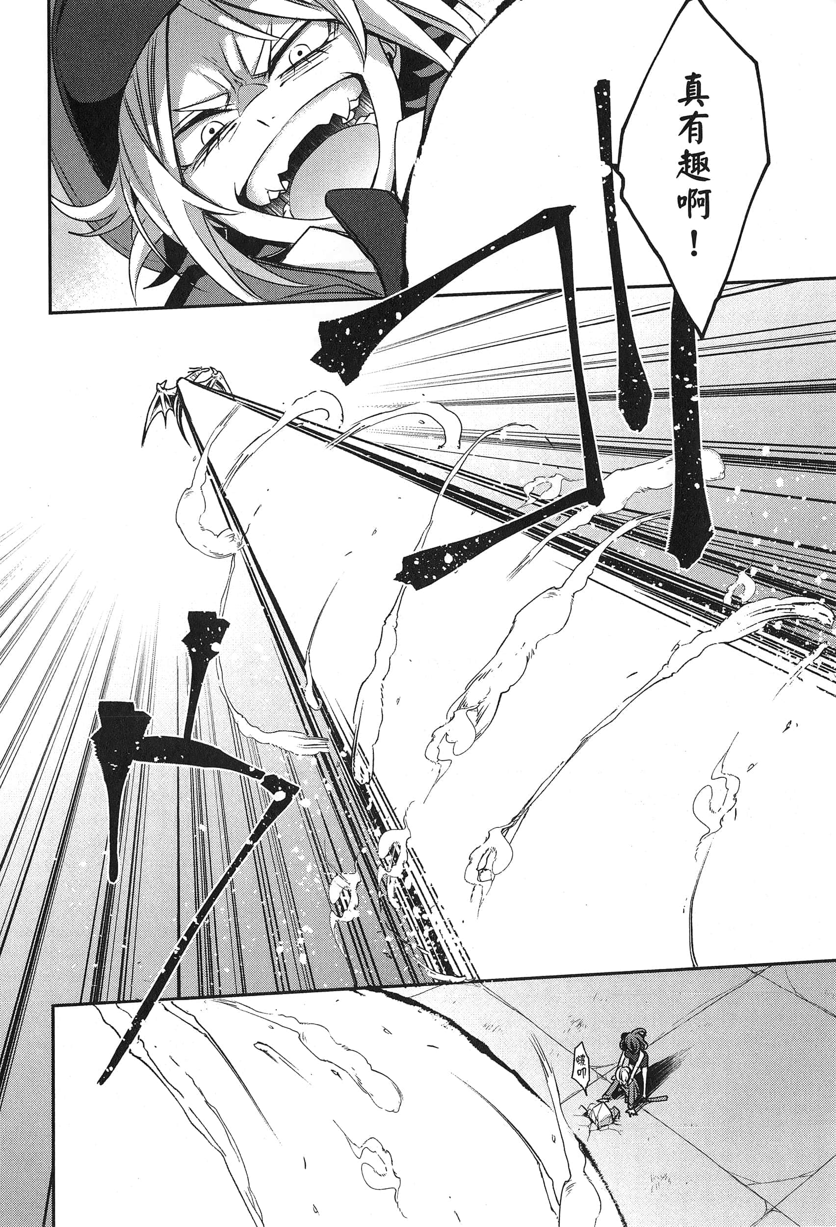 Page 240
