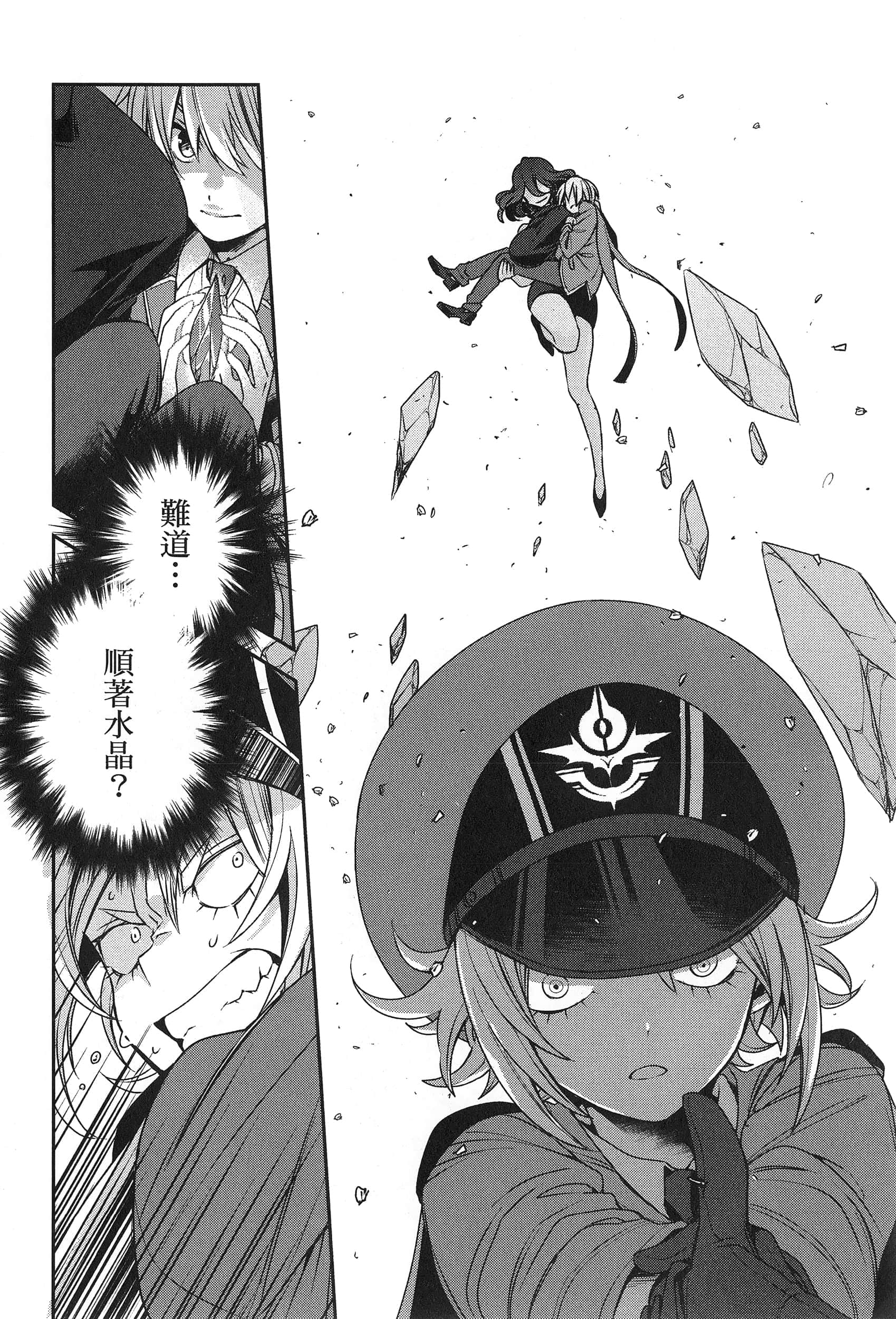 Page 244