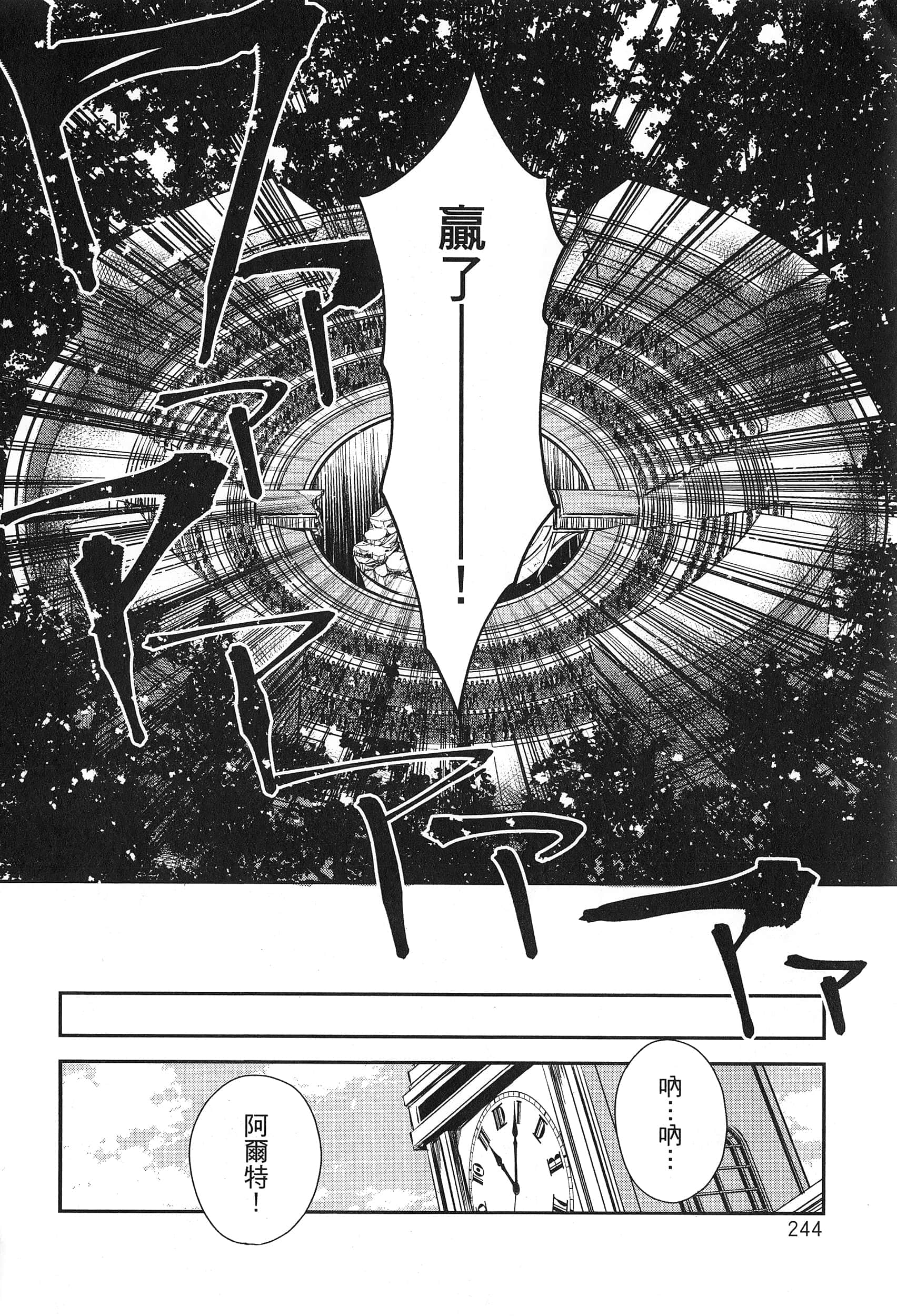 Page 248