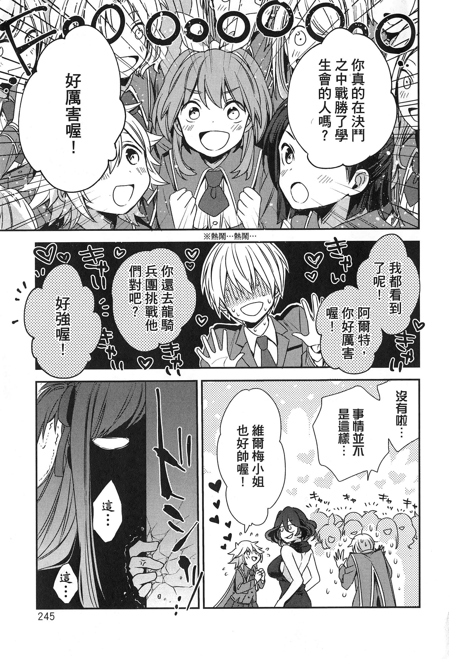 Page 249