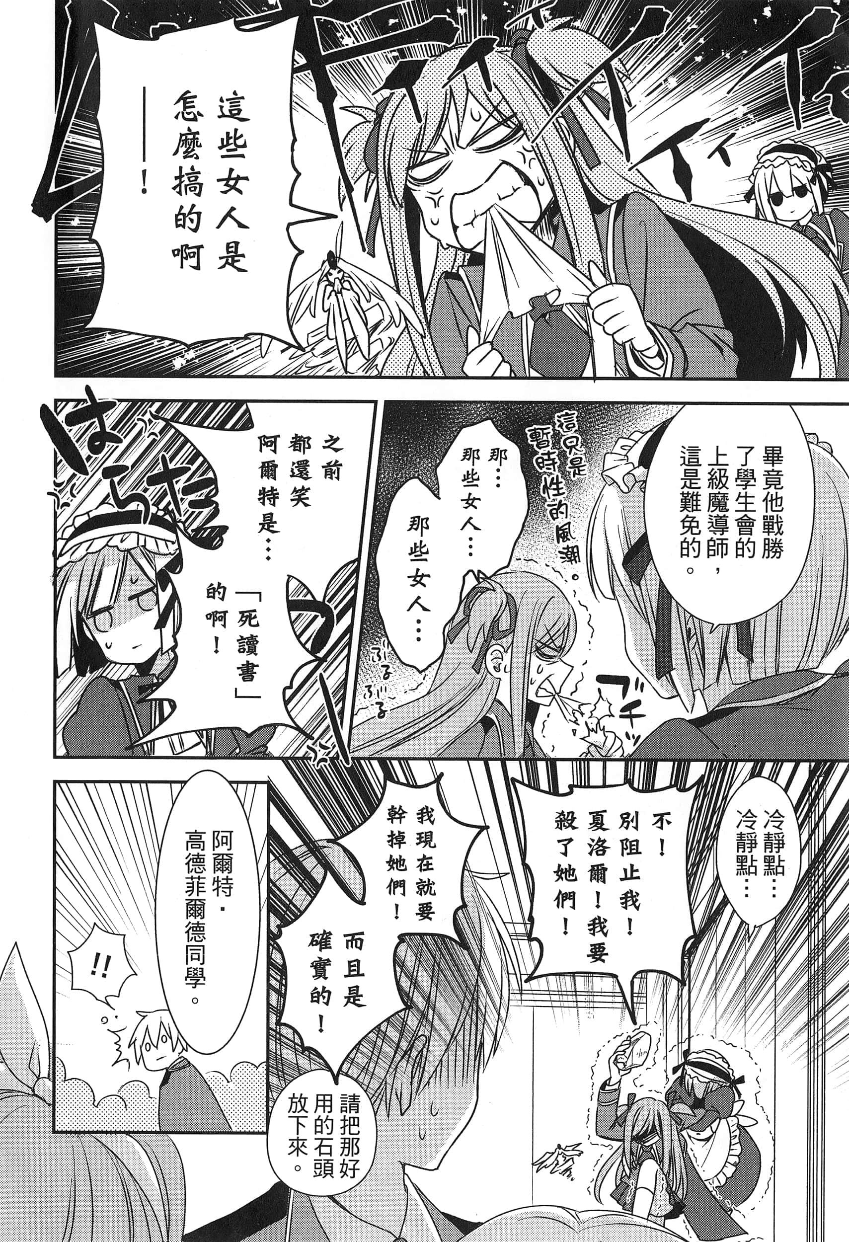 Page 250