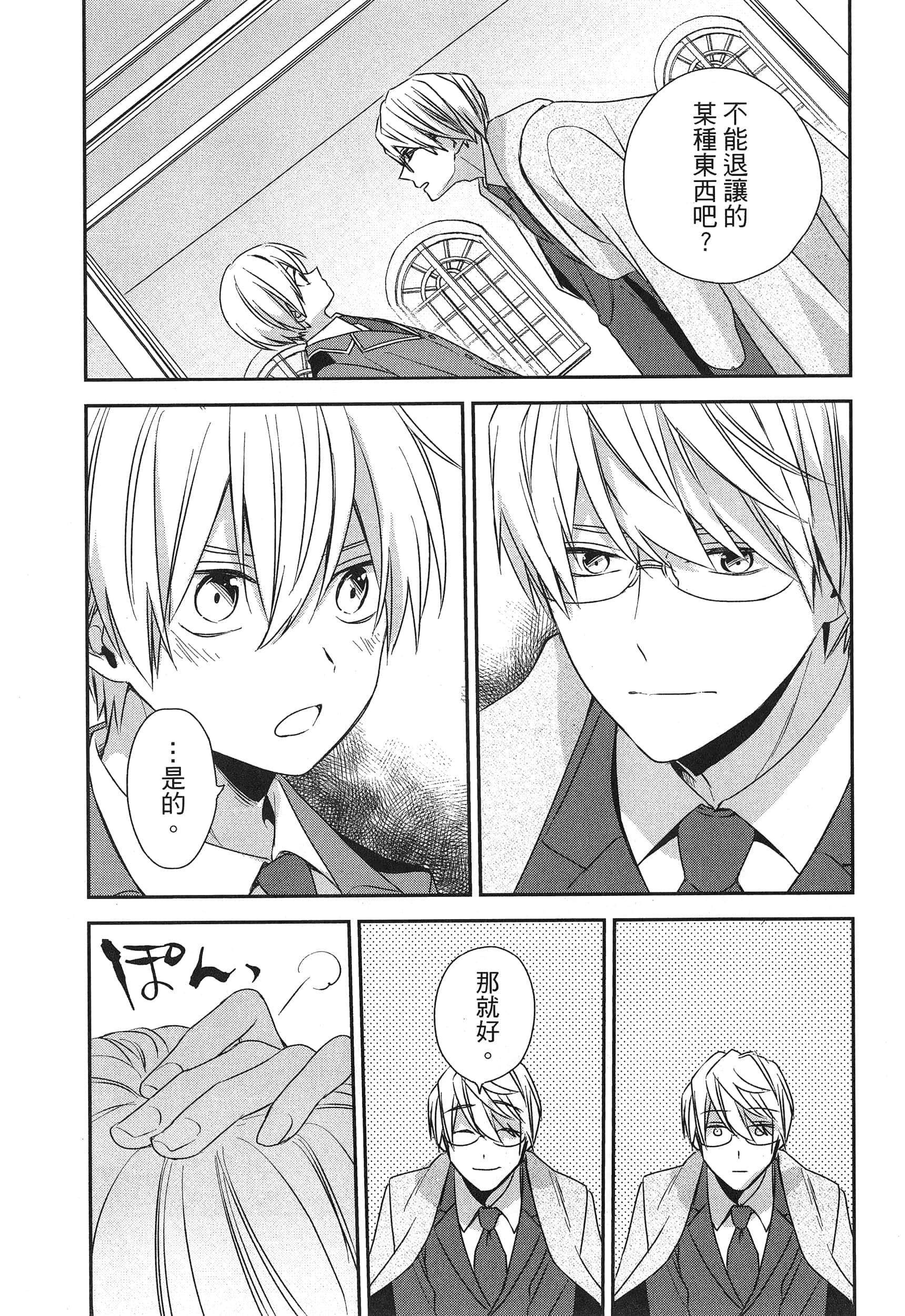 Page 253