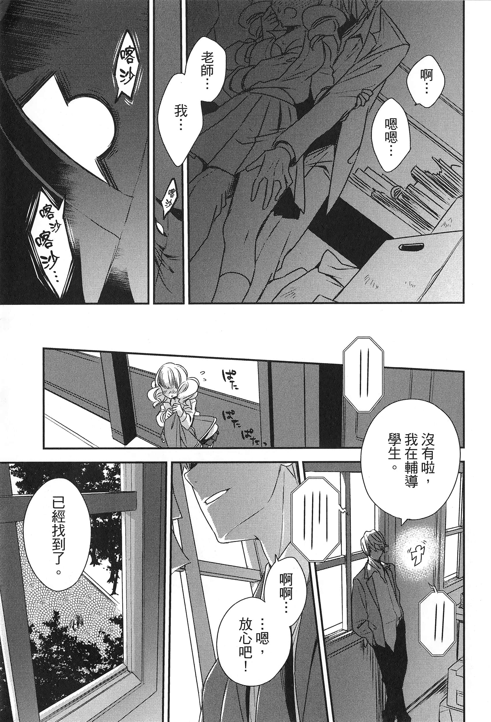 Page 259