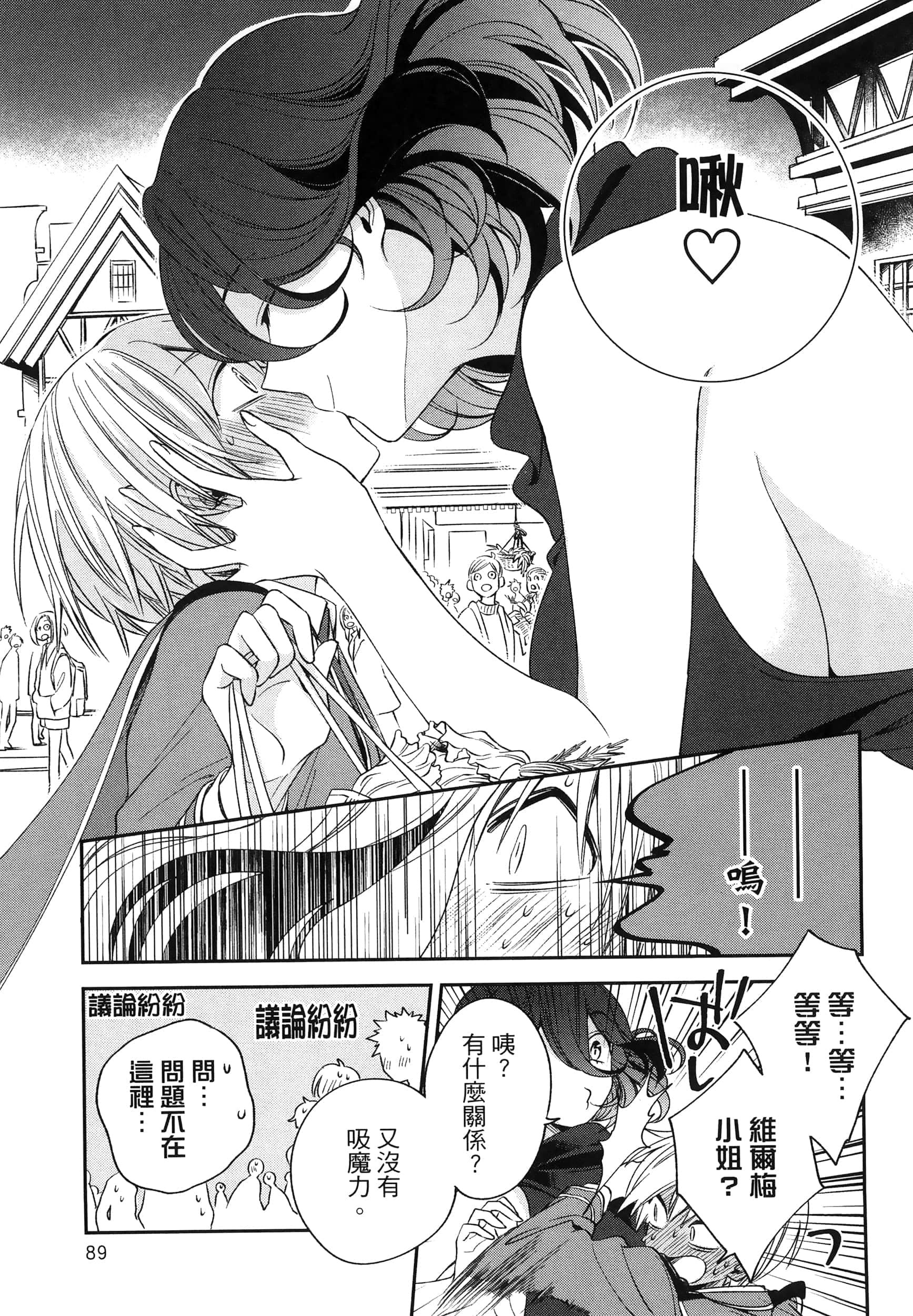 Page 93