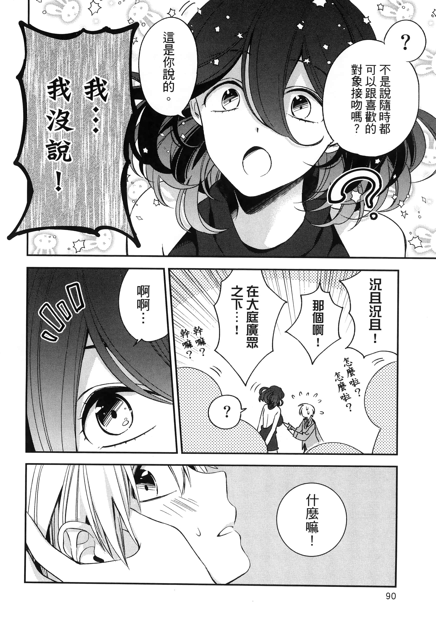 Page 94