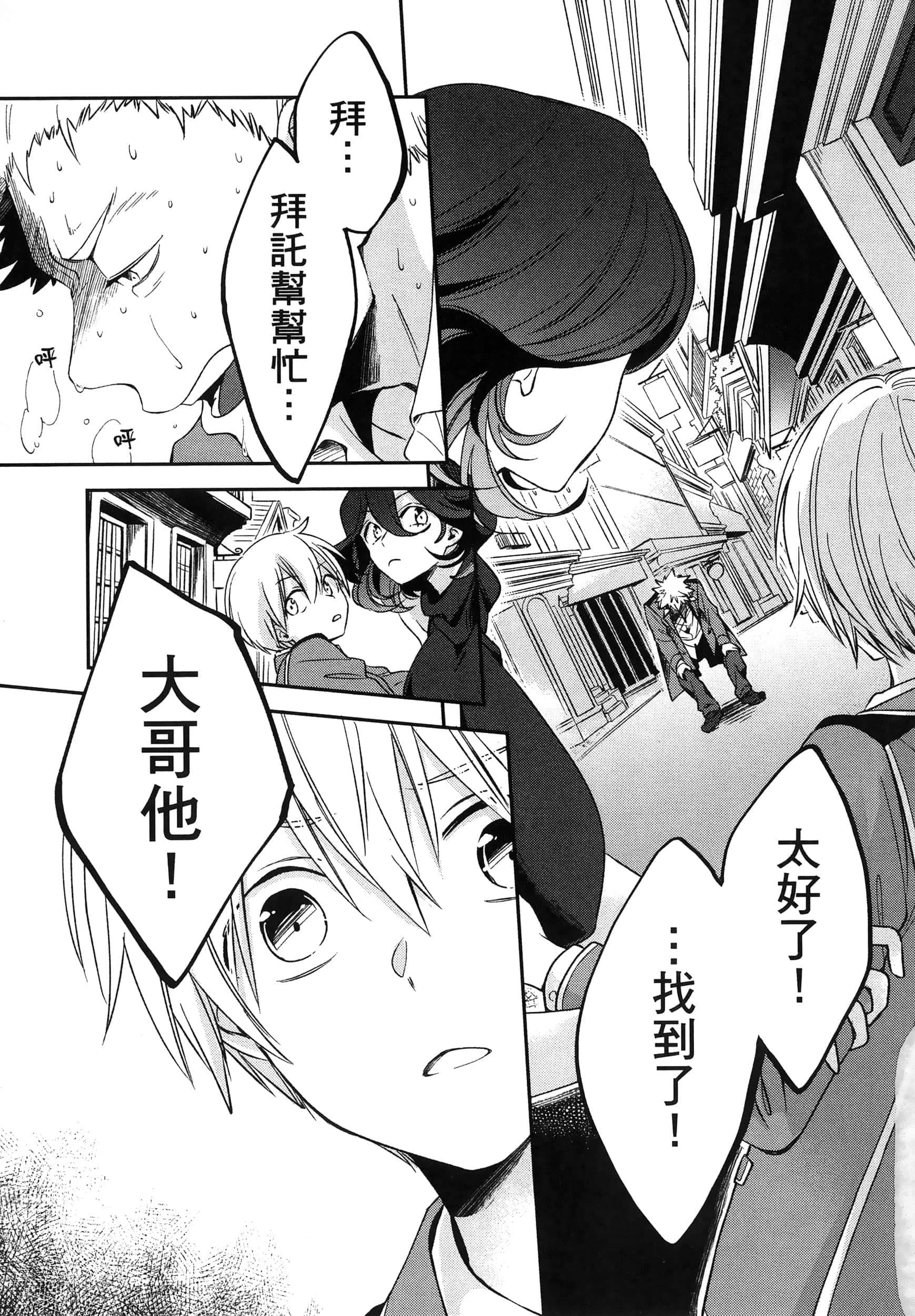 Page 97