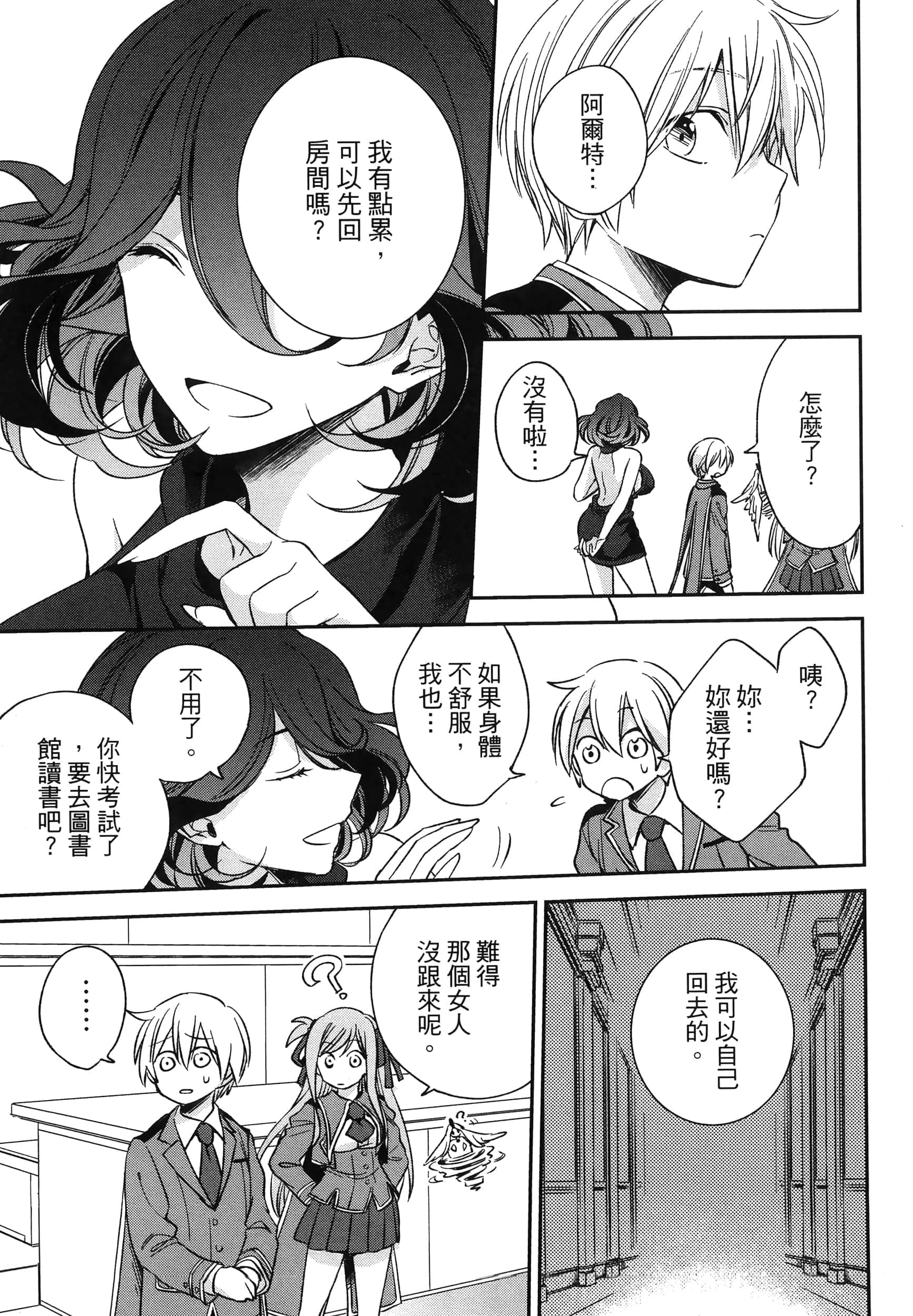 Page 131