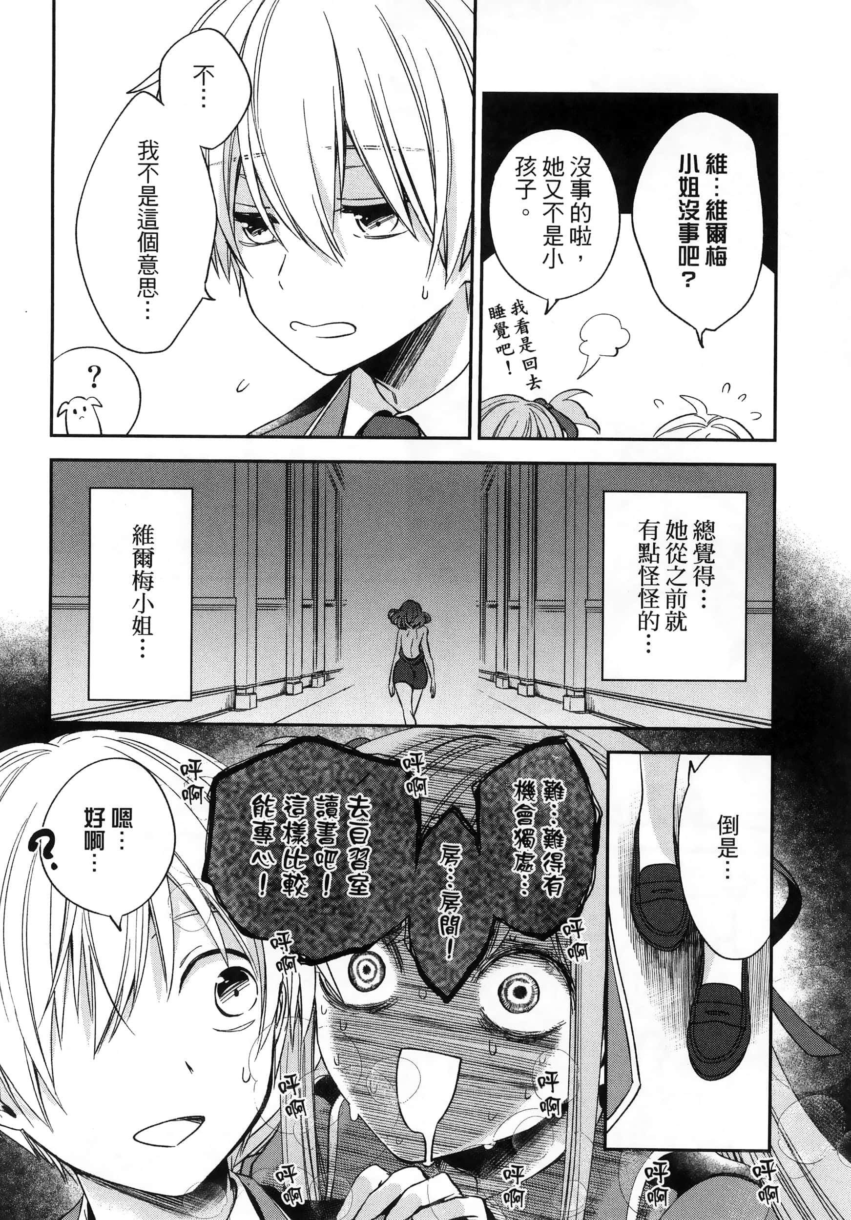 Page 132