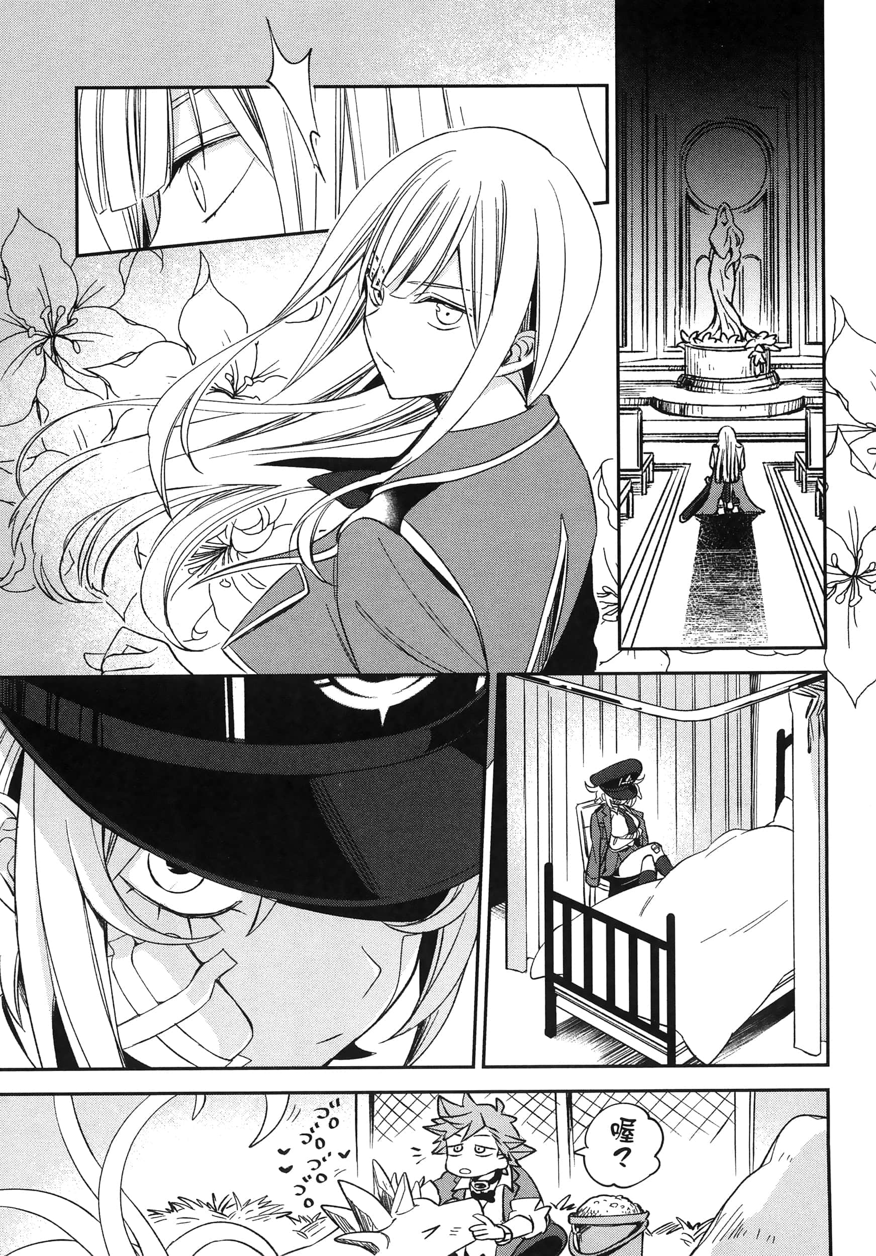 Page 155