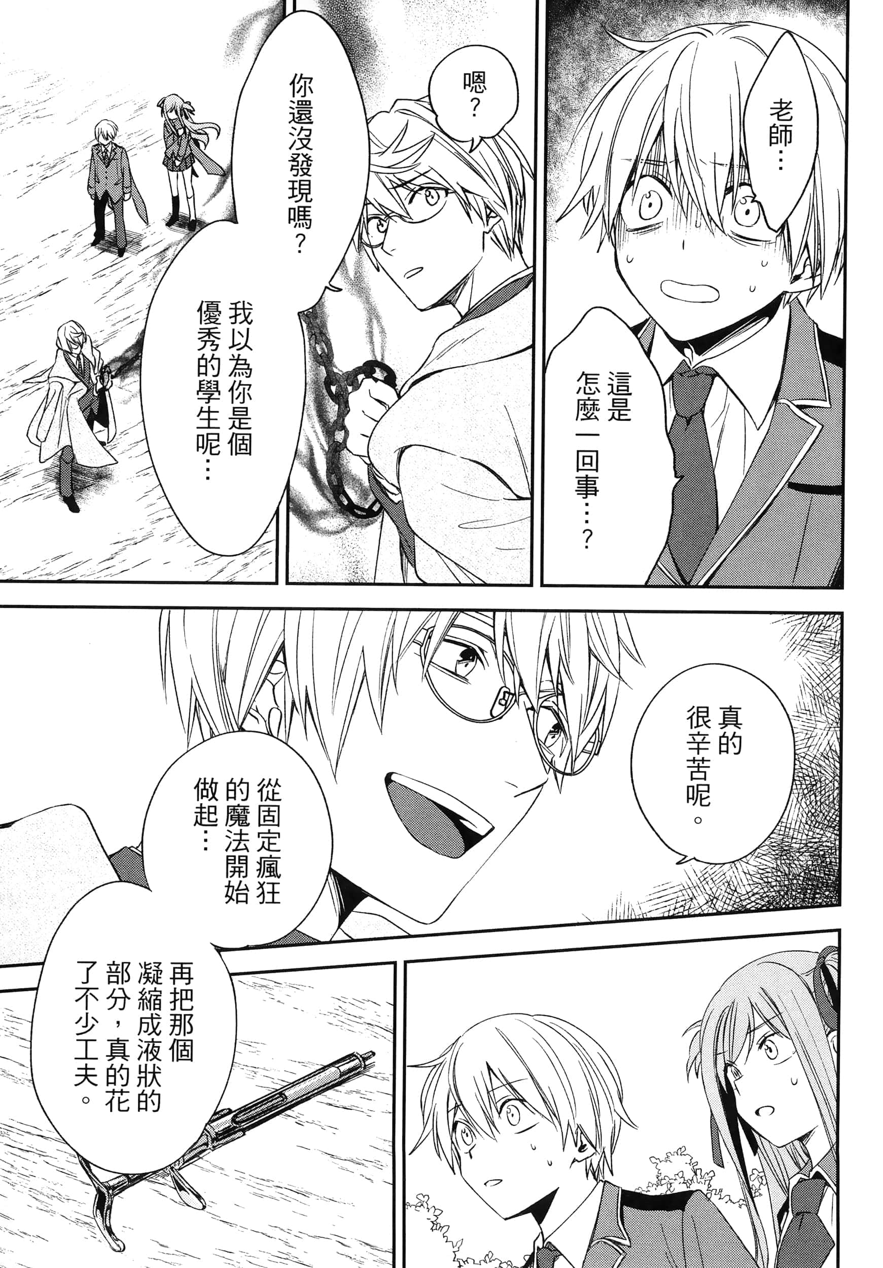 Page 169
