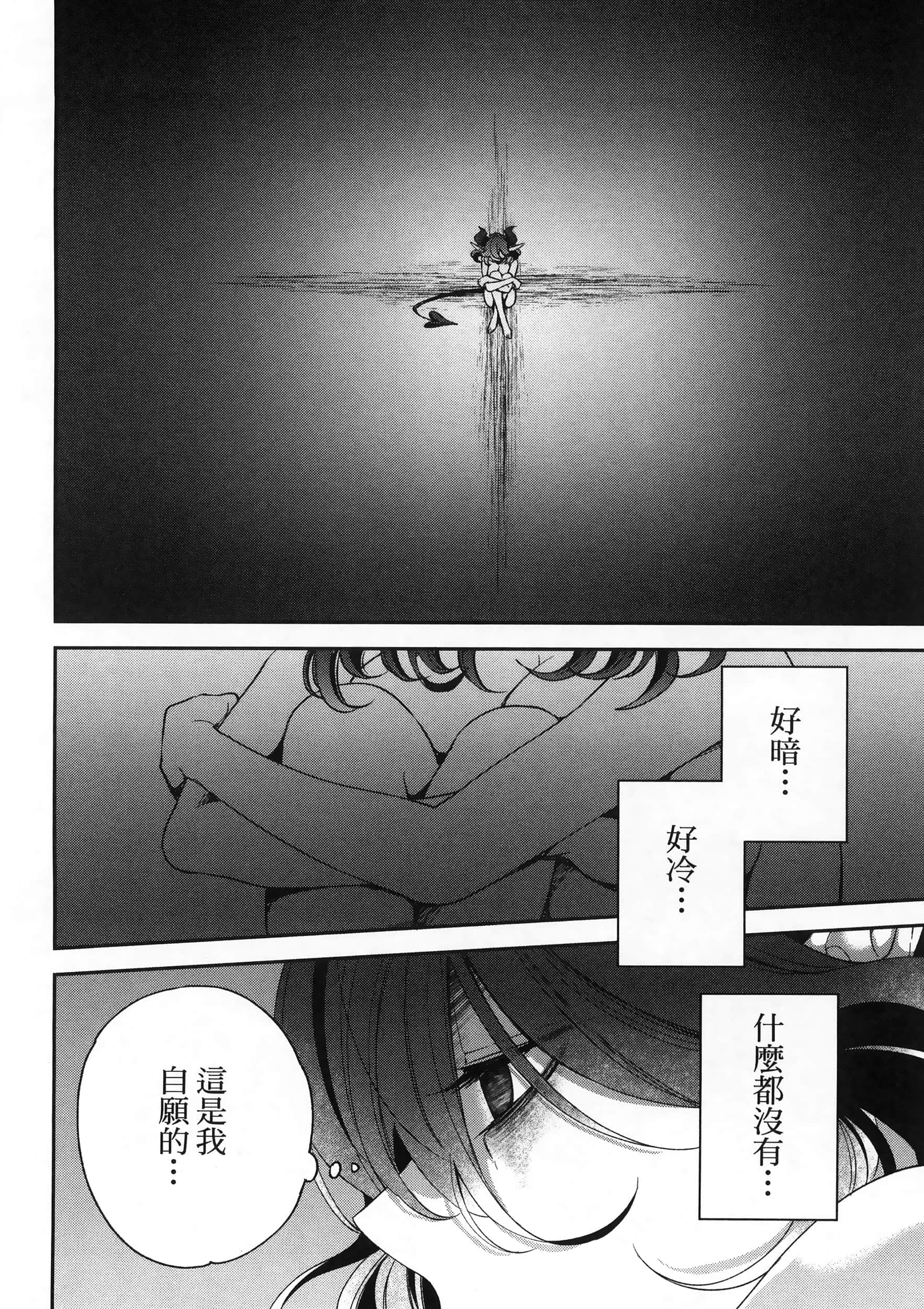 Page 186