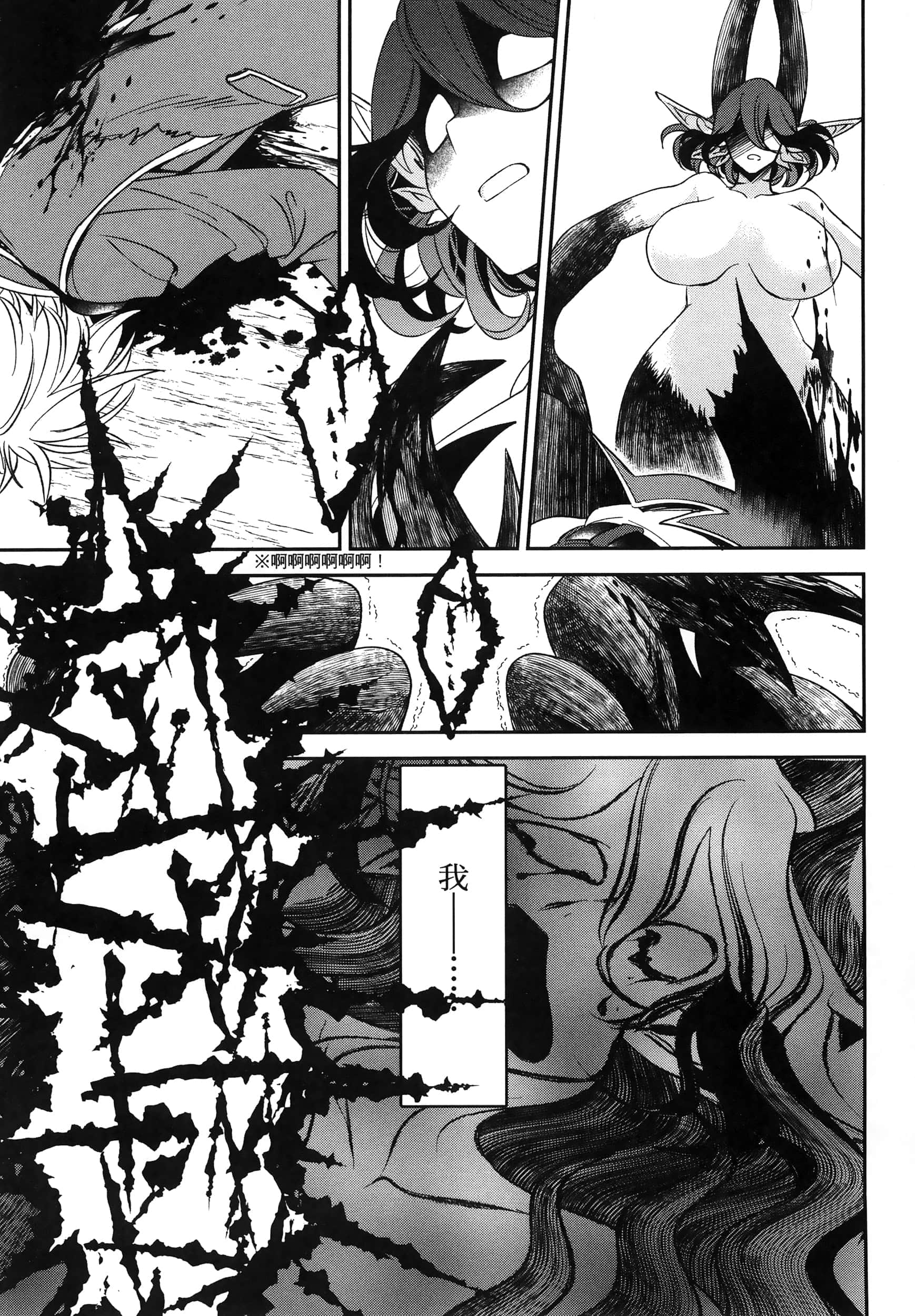 Page 191