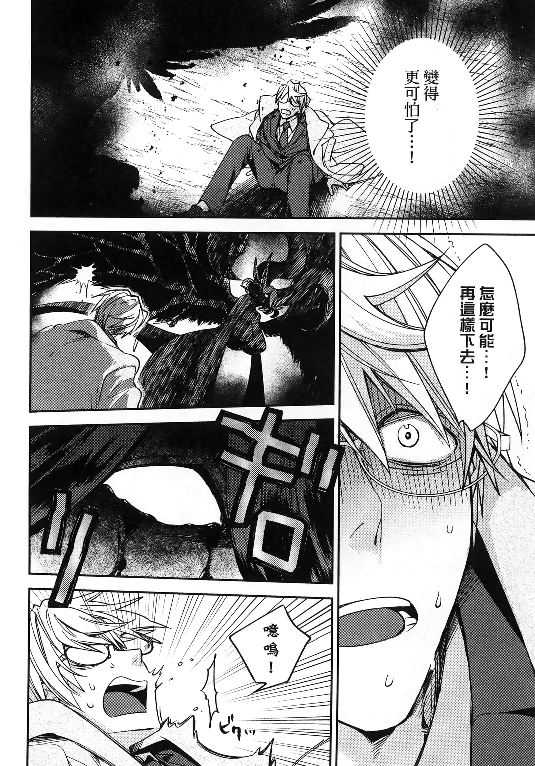 Page 194