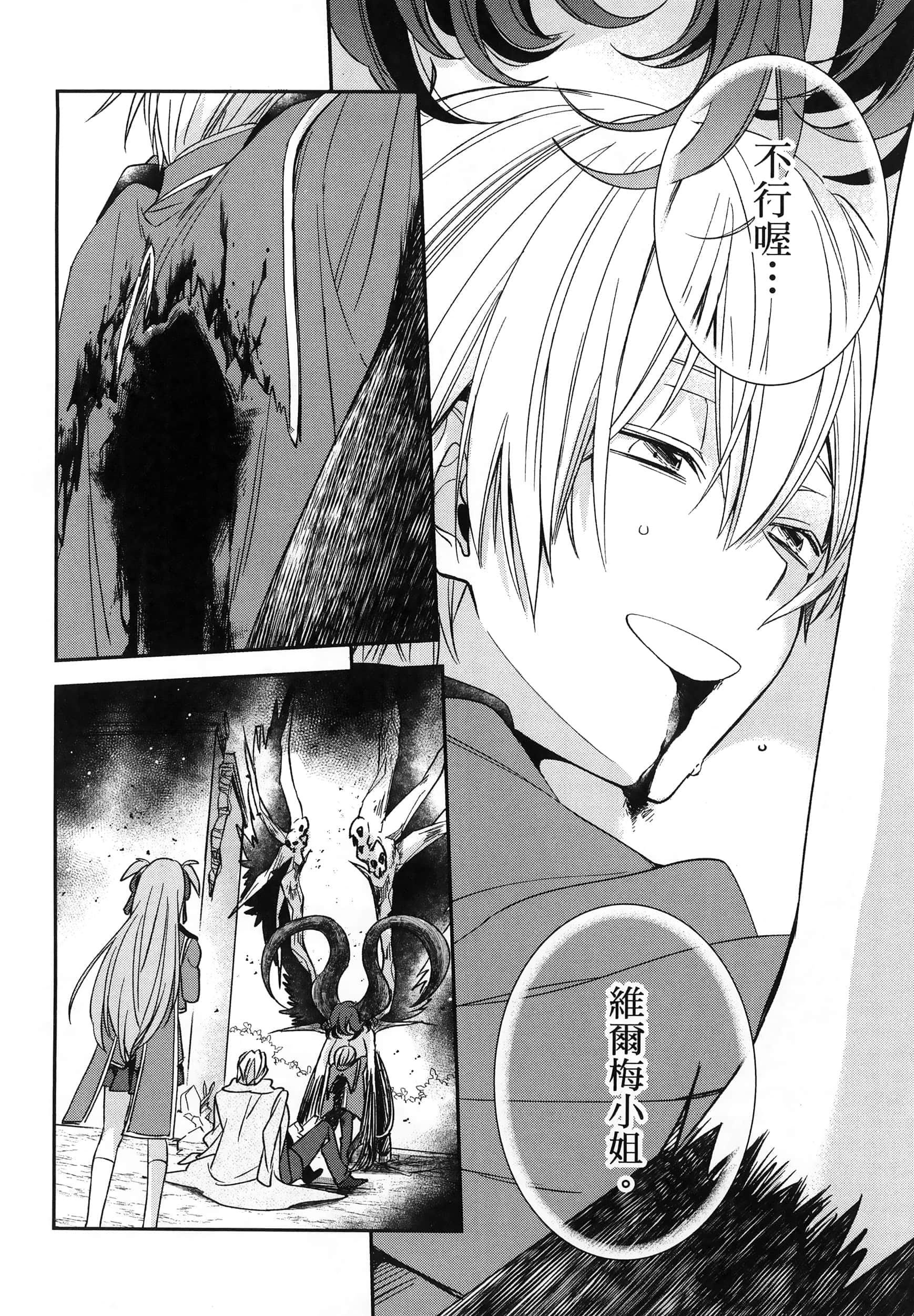 Page 198