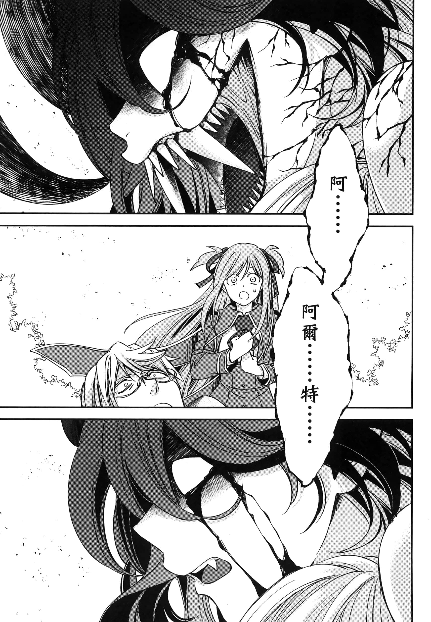 Page 199