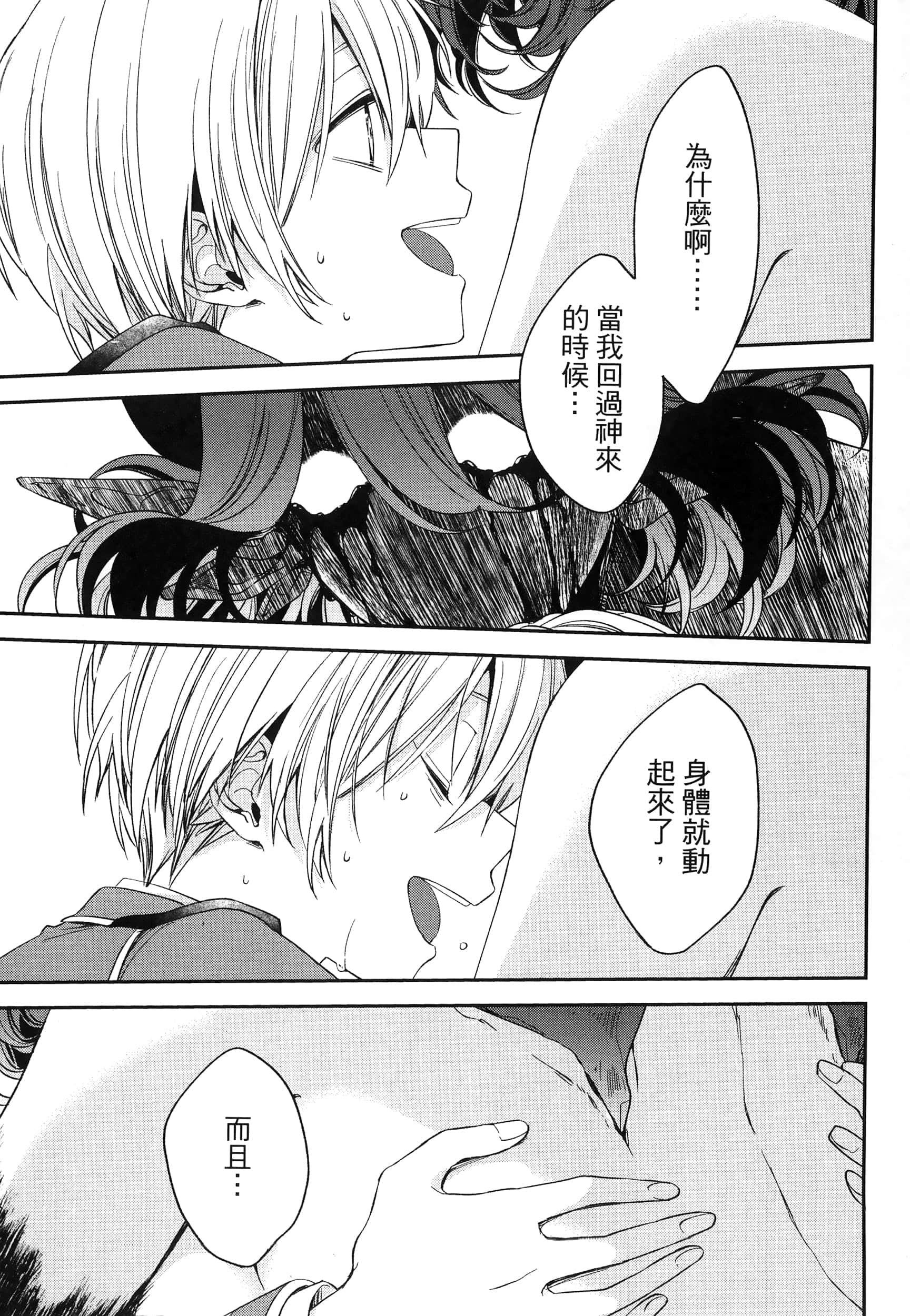 Page 201