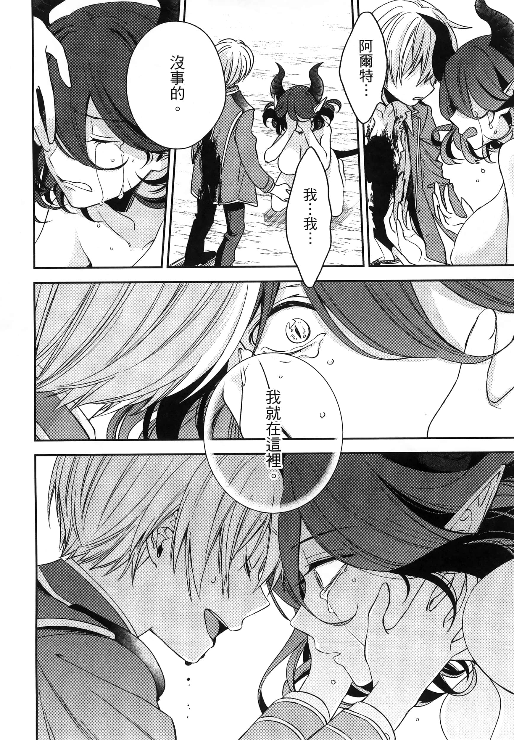 Page 204