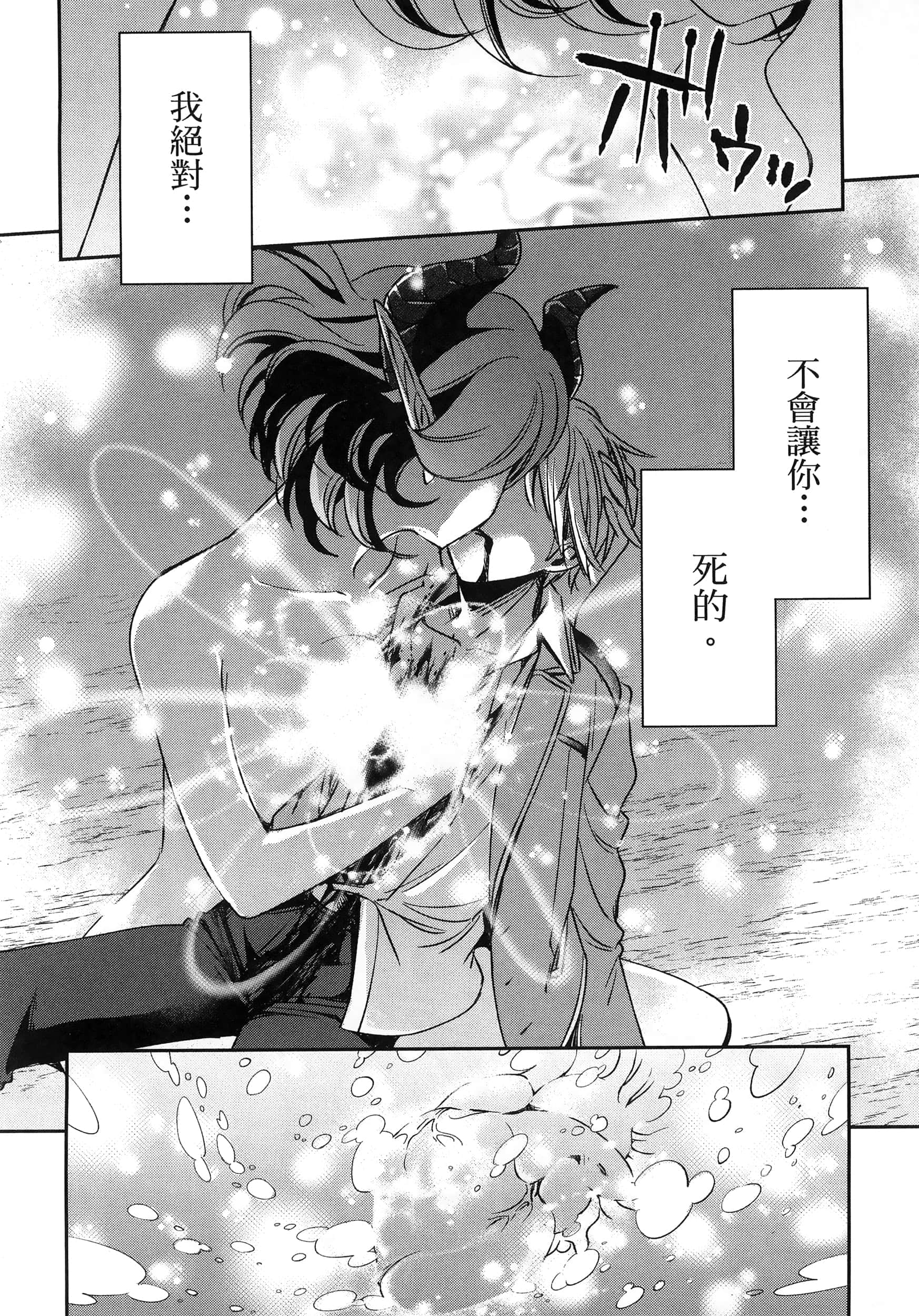 Page 208