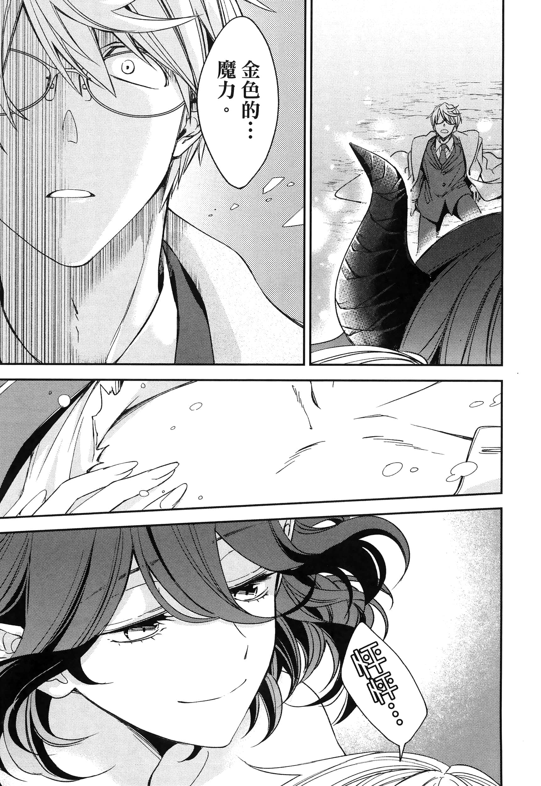 Page 209