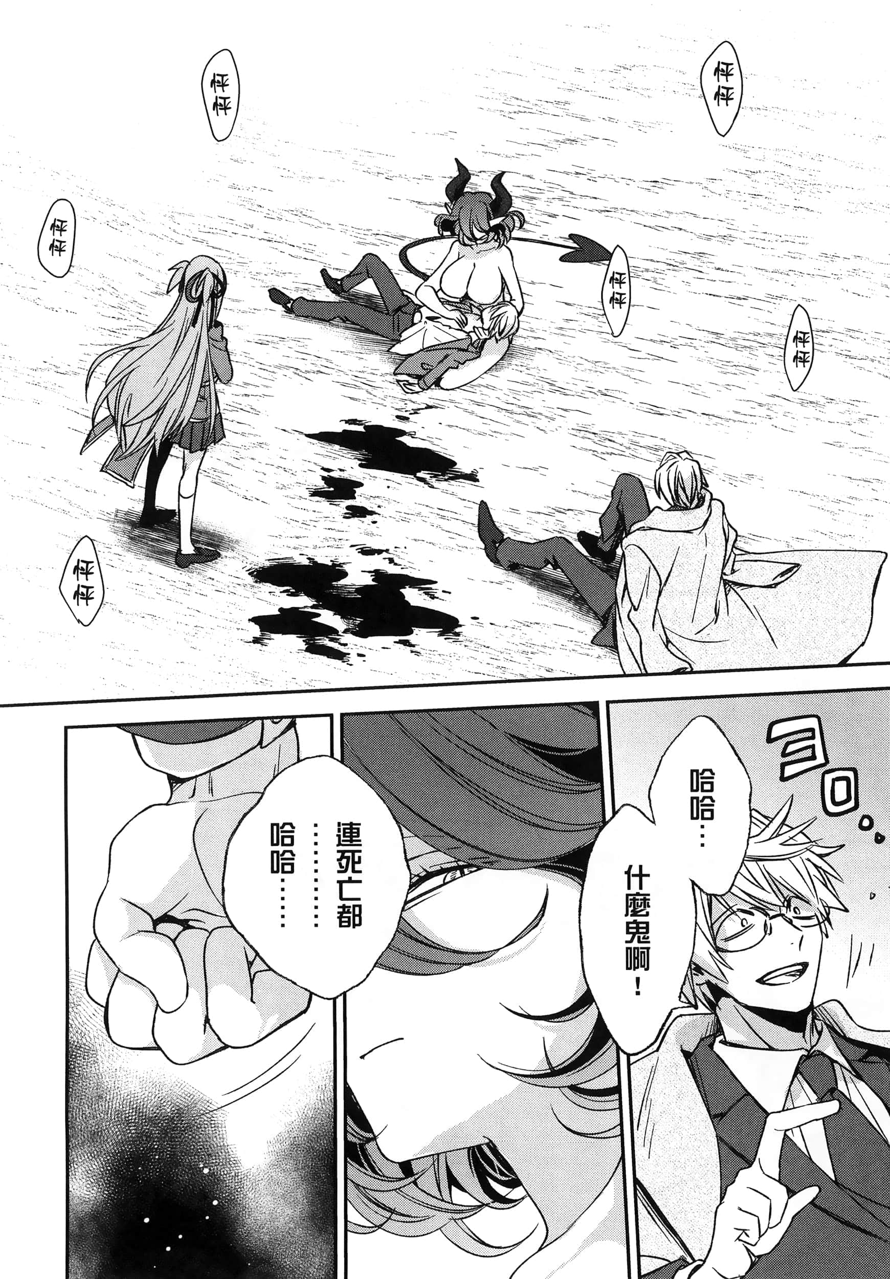 Page 210